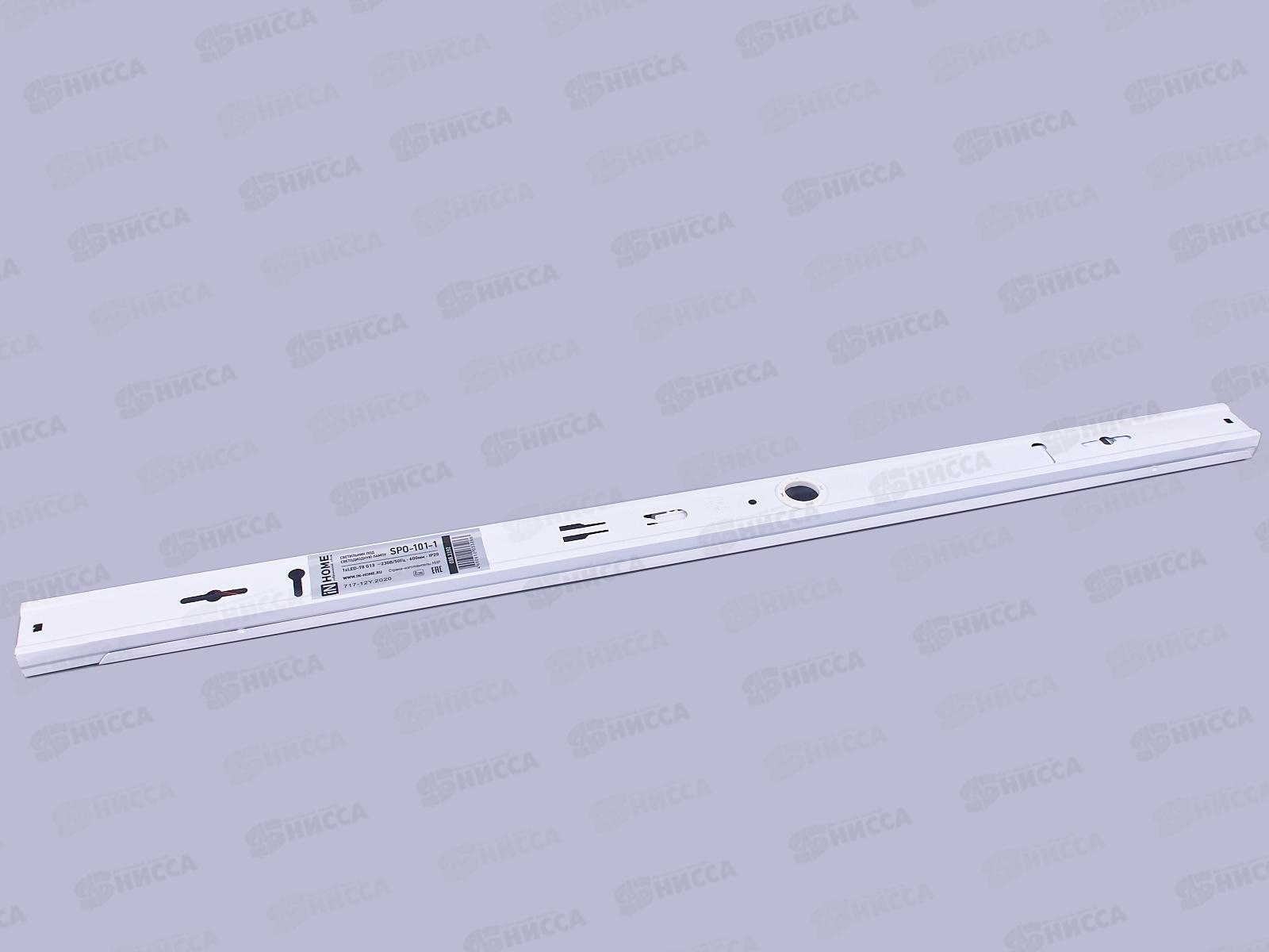 Светильник под светодиодную лампу SPO-101-1 LED-T8/G13 600мм