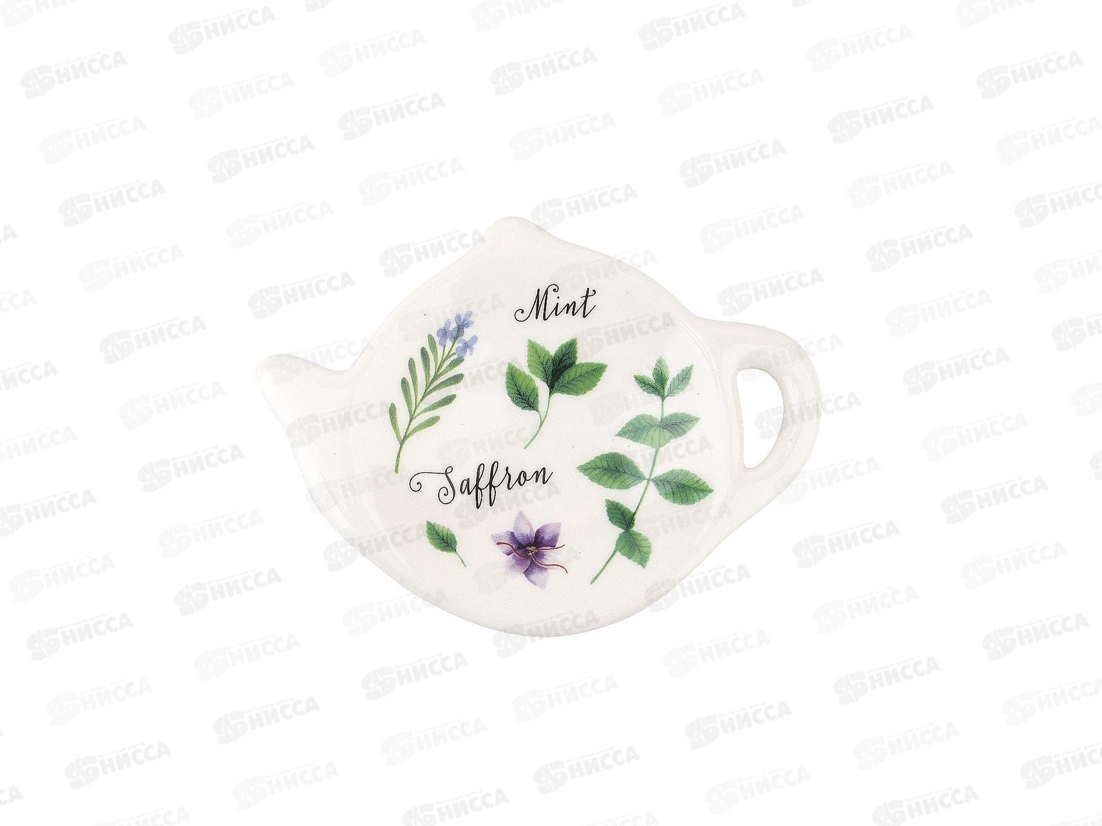 Подставка для чайного пакетика &quotДушистые травы&quot 2пр., L2520951  *120