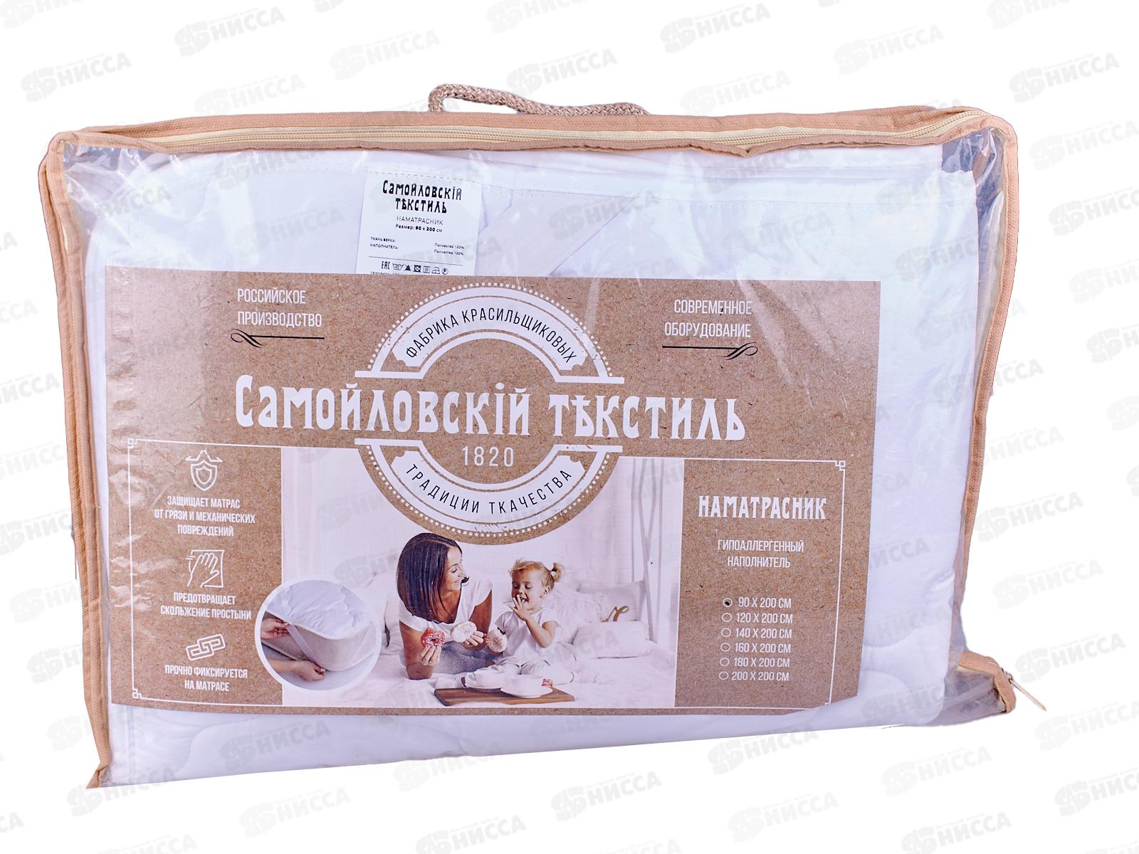 Наматрасник СТ ПЭСТ/ПЭСТ 90/200 22