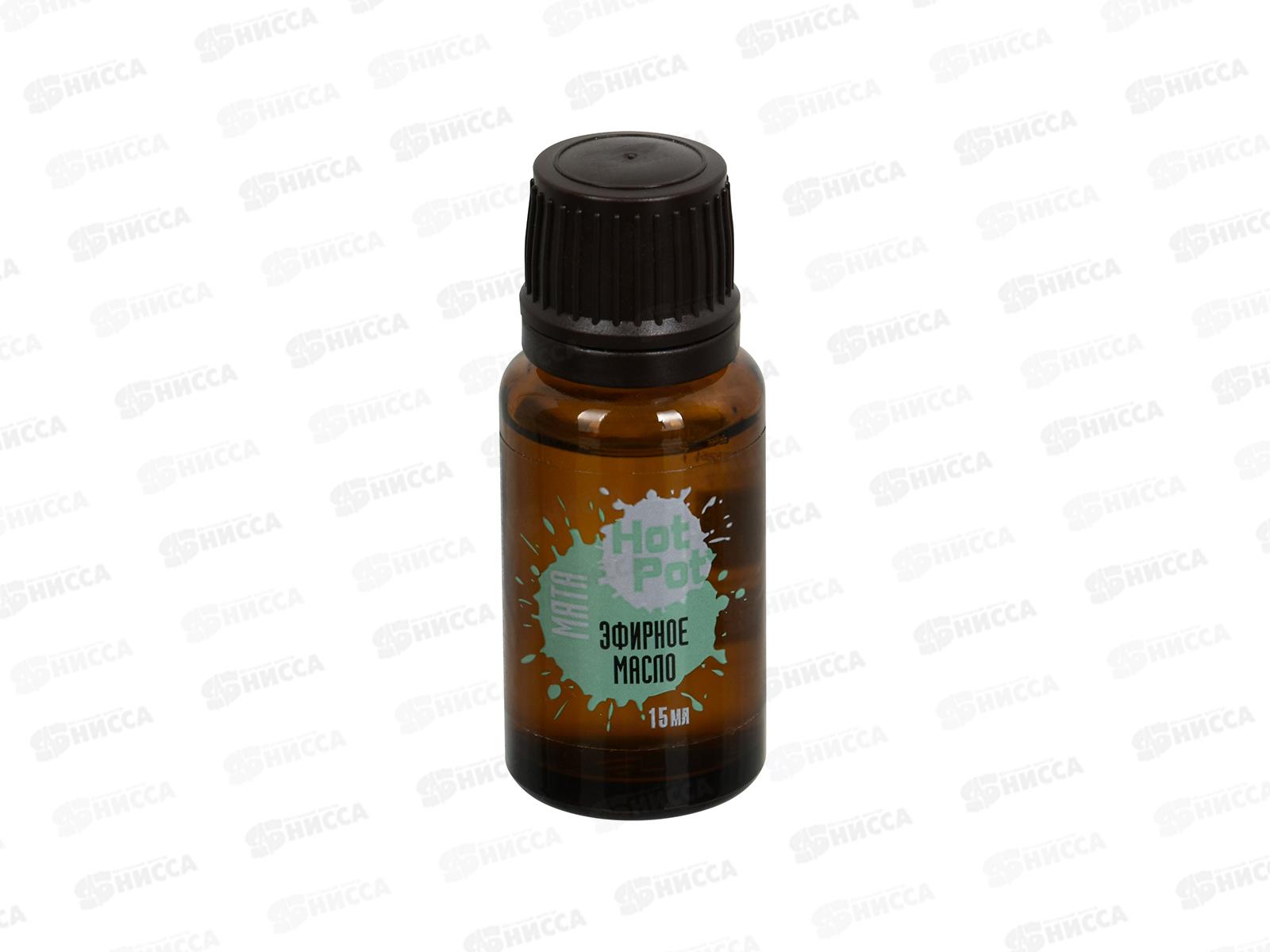 Эфирное масло "Мята" 15 мл Hot Pot*30