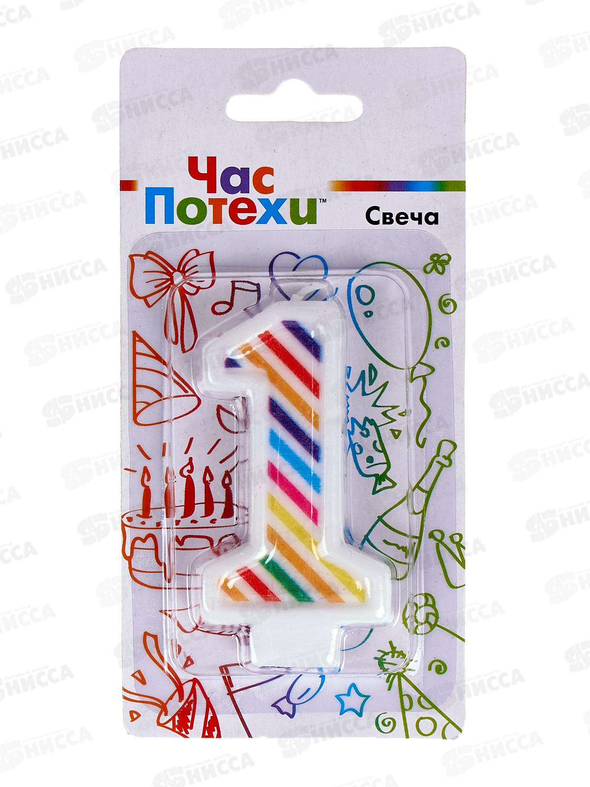 Свеча - цифра &quot1" Полосы разноцветные 7см G, 1502-5634
