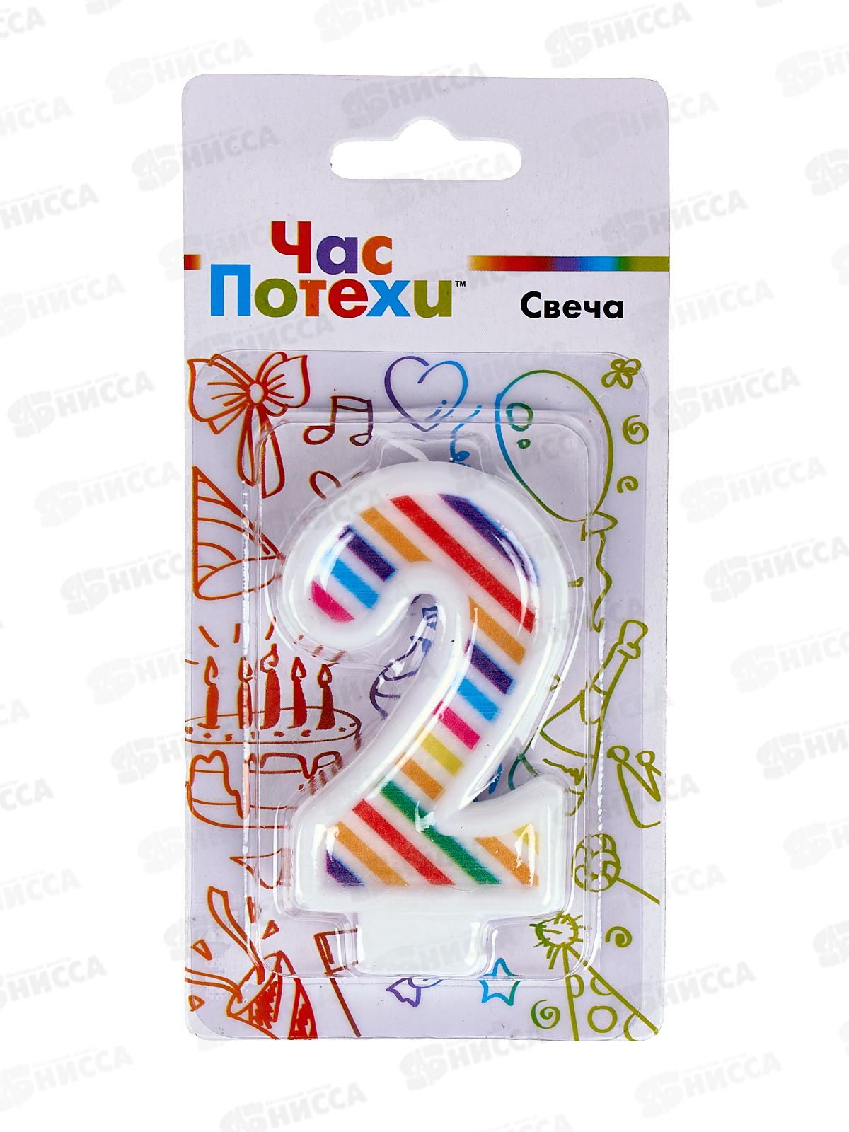 Свеча - цифра &quot2&quot Полосы разноцветные 7см G, 1502-5636