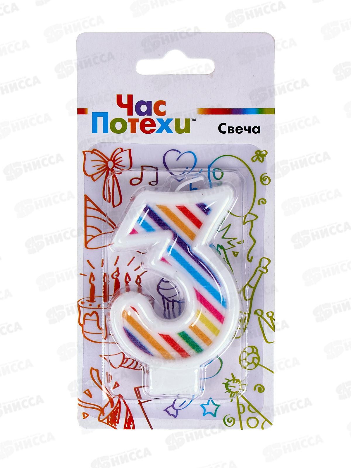 Свеча - цифра &quot3" Полосы разноцветные 7см G, 1502-5638
