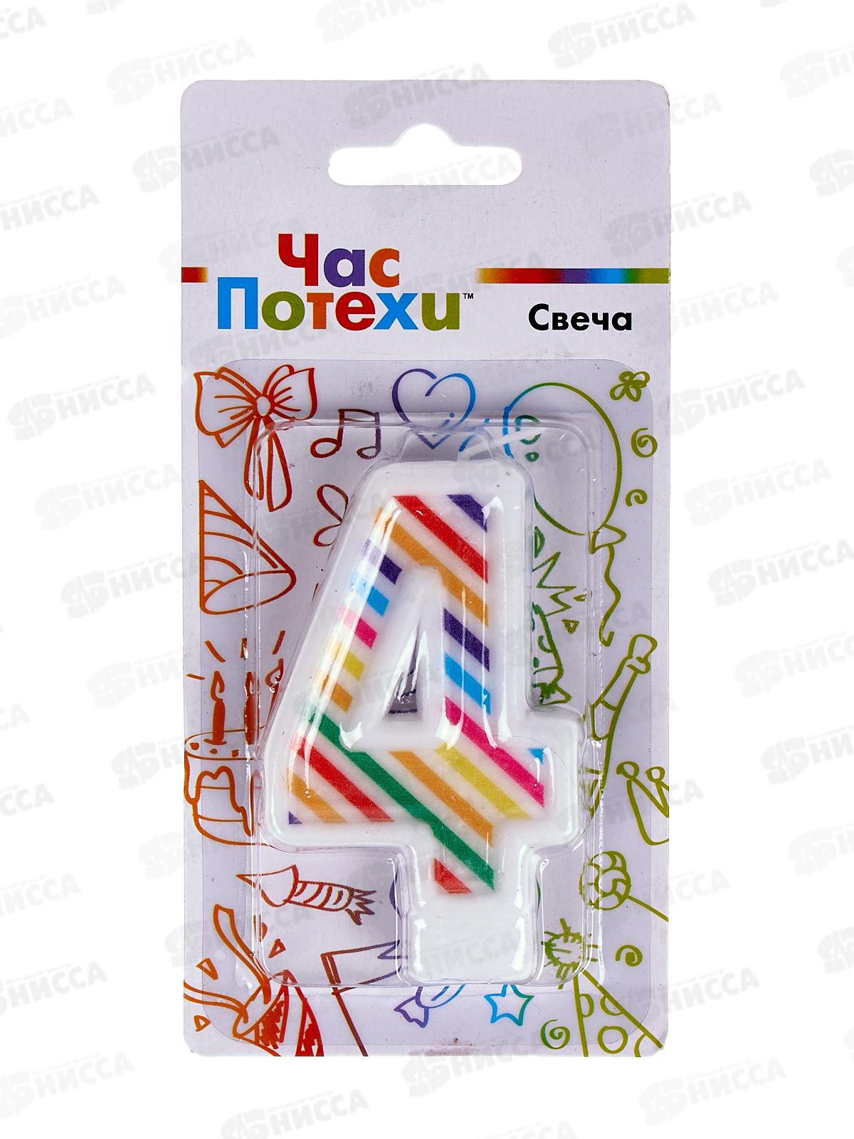 Свеча - цифра &quot4&quot Полосы разноцветные 7см G, 1502-5639