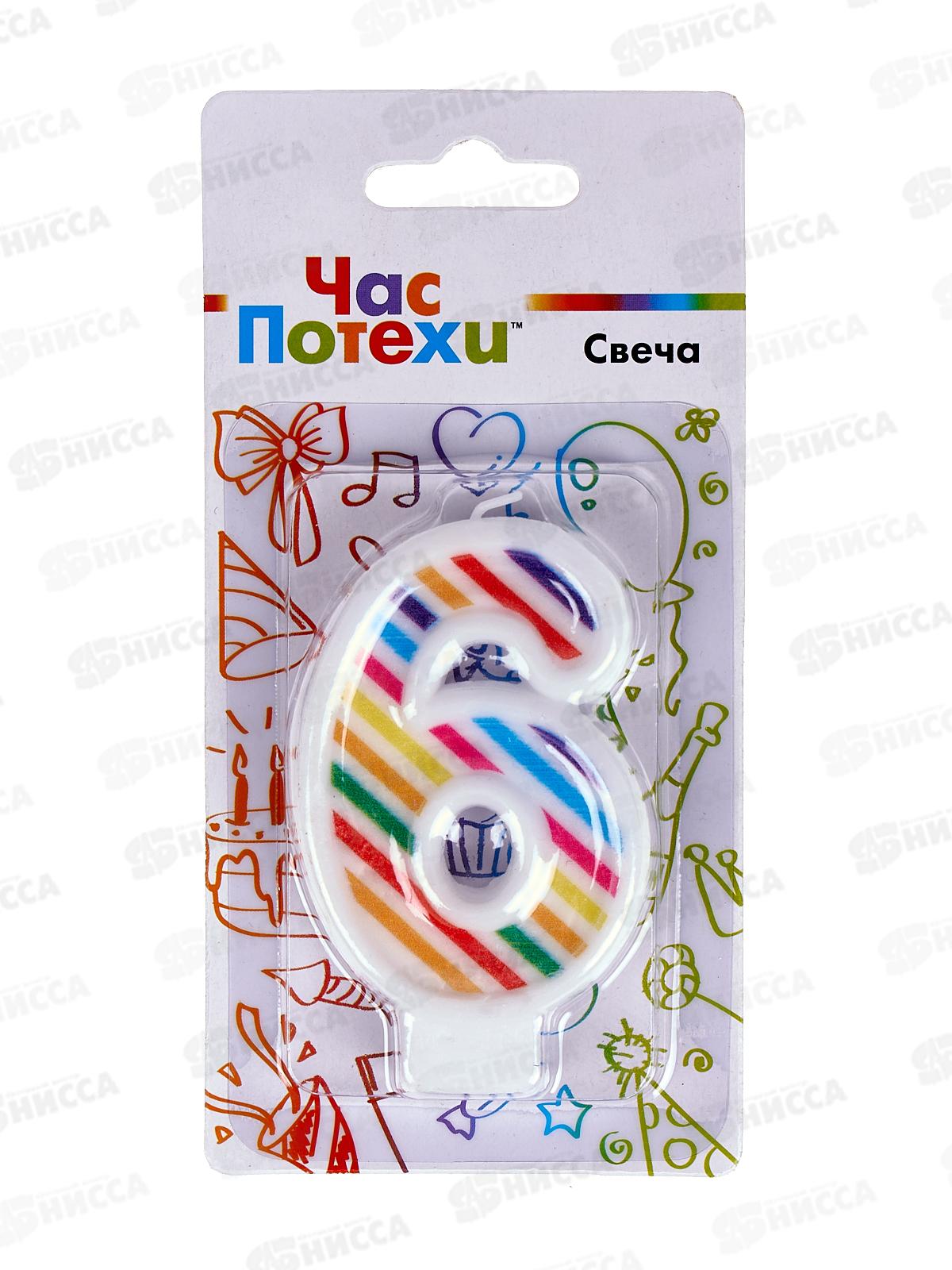 Свеча - цифра &quot6&quot Полосы разноцветные 7см G, 1502-5641