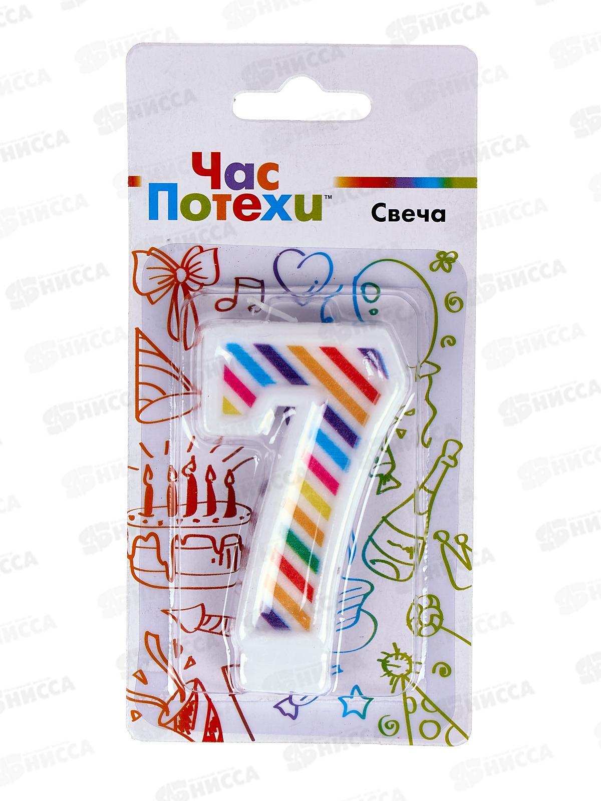 Свеча - цифра &quot7&quot Полосы разноцветные 7см G, 1502-5642