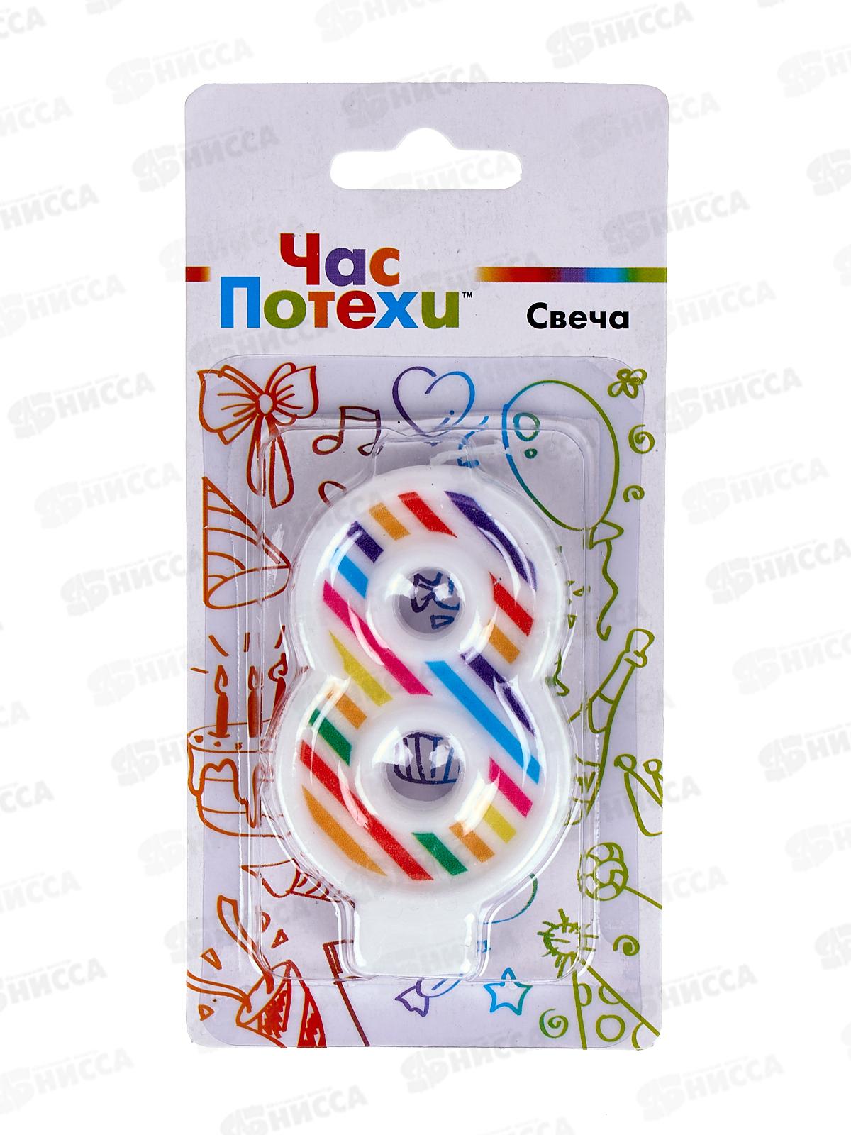 Свеча - цифра &quot8" Полосы разноцветные 7см G, 1502-5643