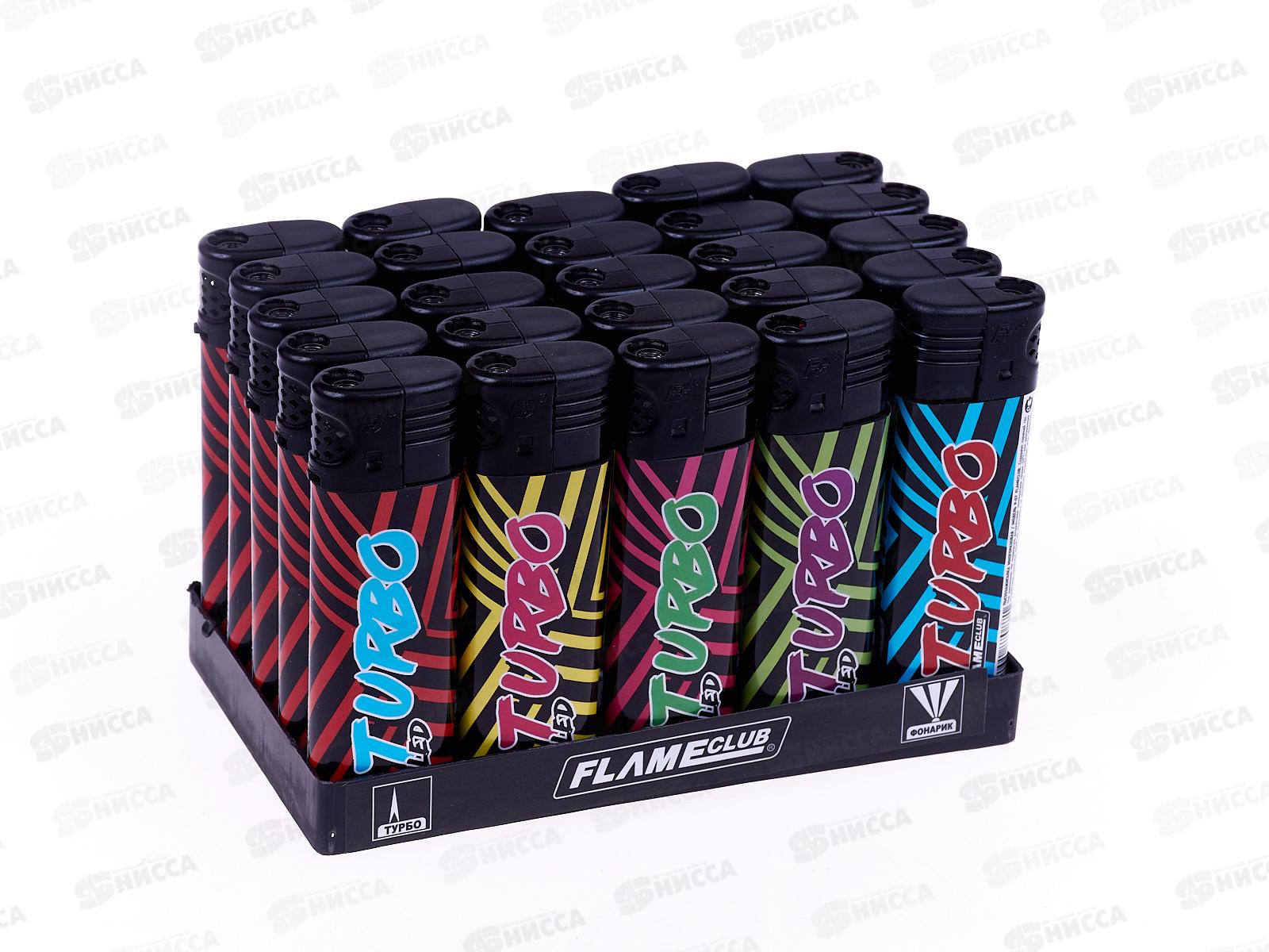Зажигалка Flameclub P-07 TURBO LED 71001 *50