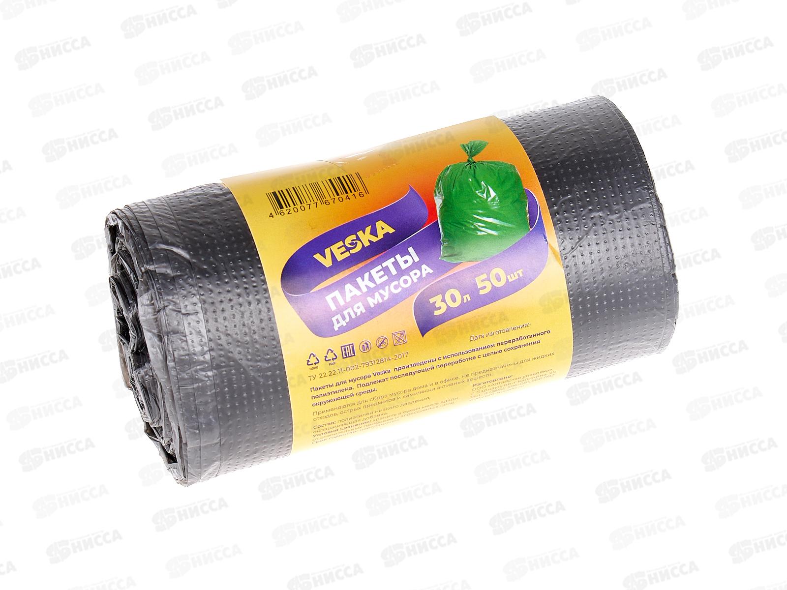 Мешки для мусора 30л (рул/50шт) черные *100