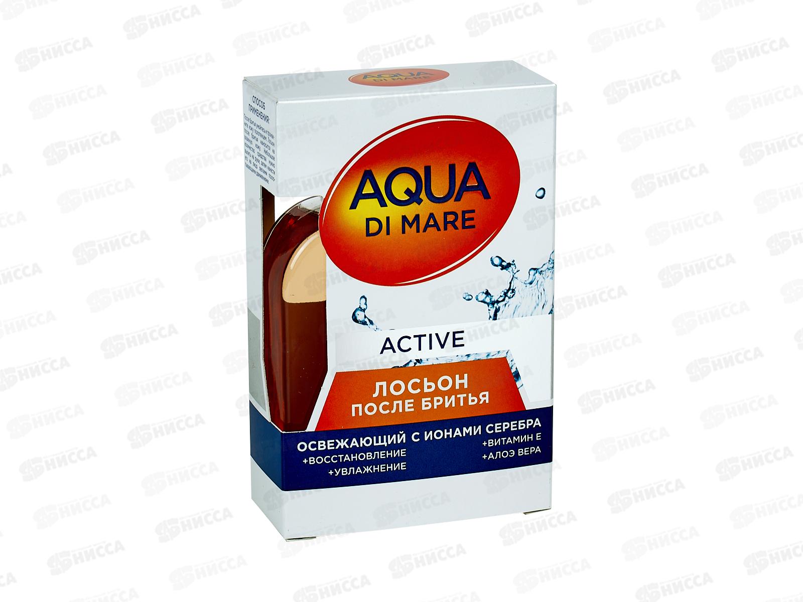Aqua Di Mare Active, лосьон после бритья 90мл *12