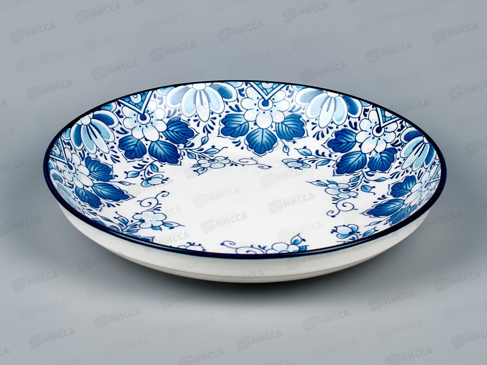 Тарелка 20см MFK07977