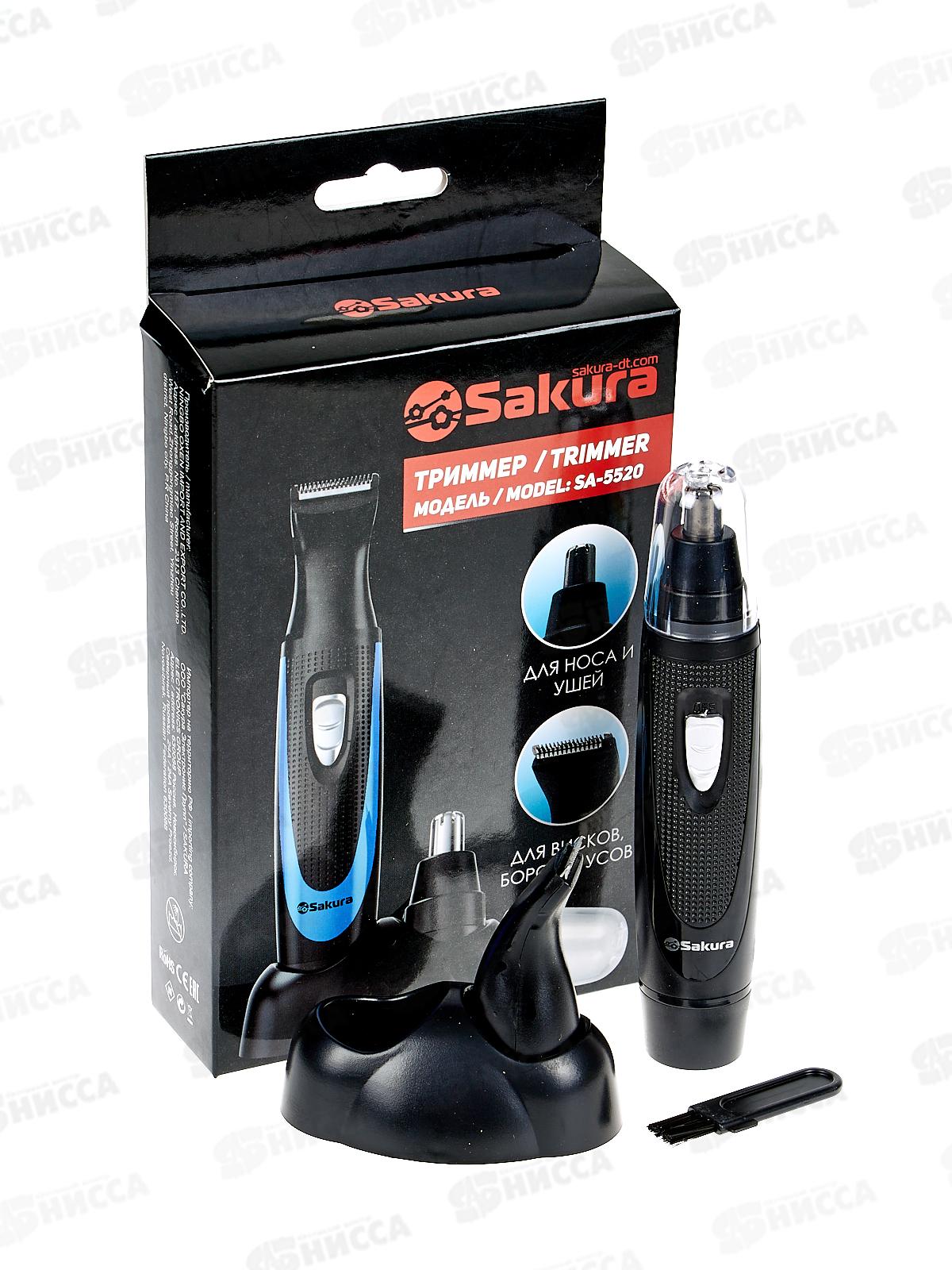 Триммер SA-5520BK универсальный, 2 насадки