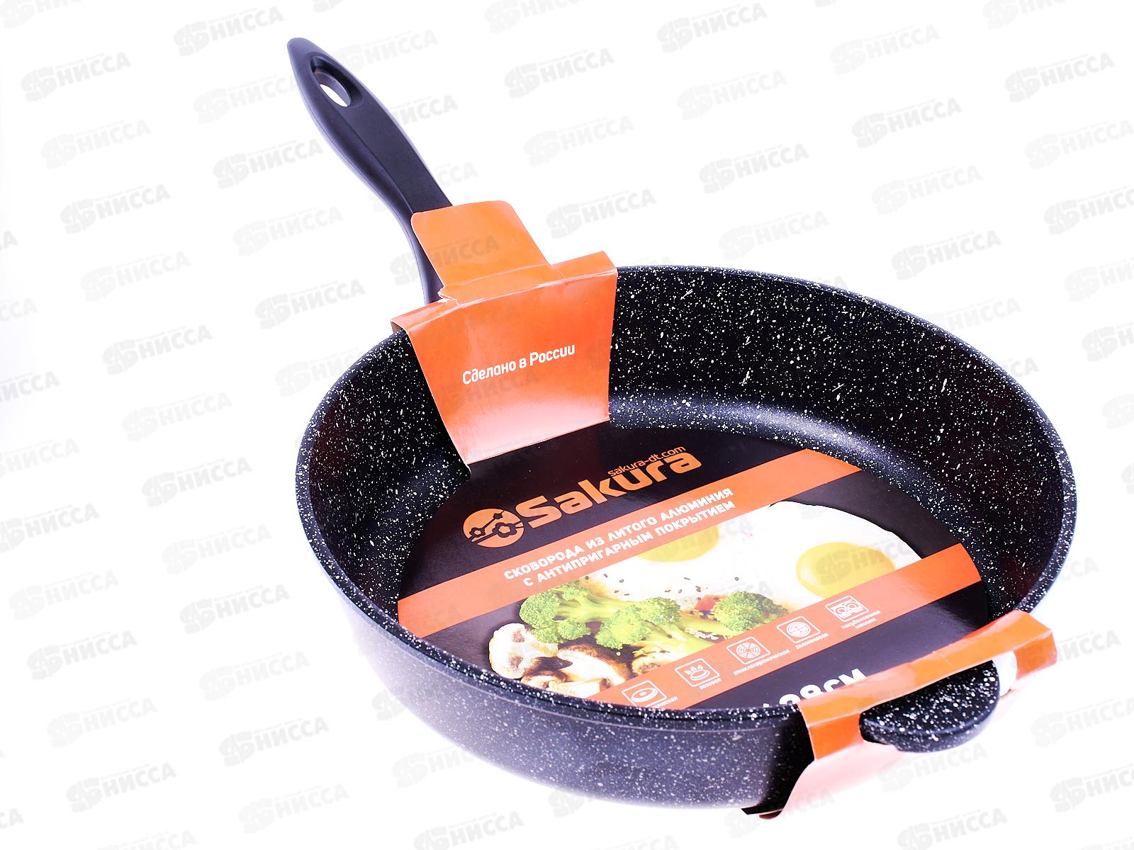 Сковорода  SA-F-01-28 Мрамор 28см литая черная