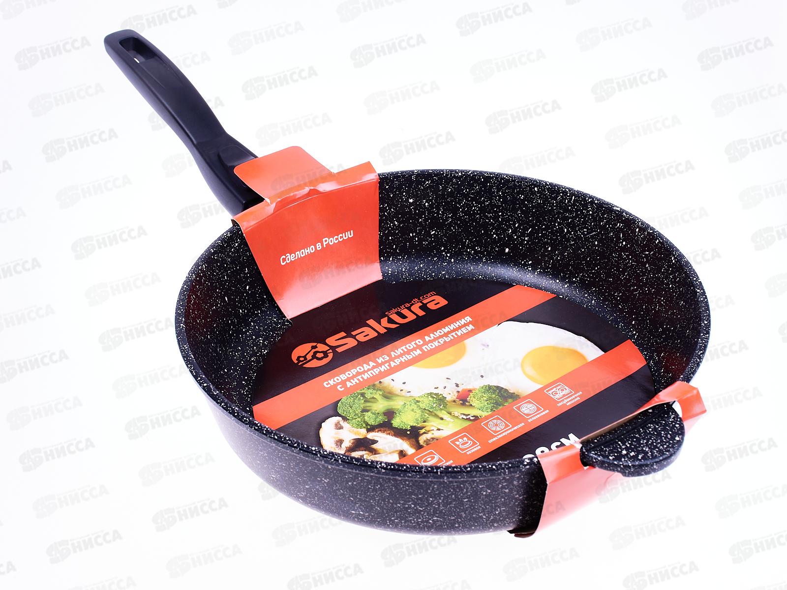 Сковорода  SA-F-02-28 Мрамор 28см литая съемная ручка черная