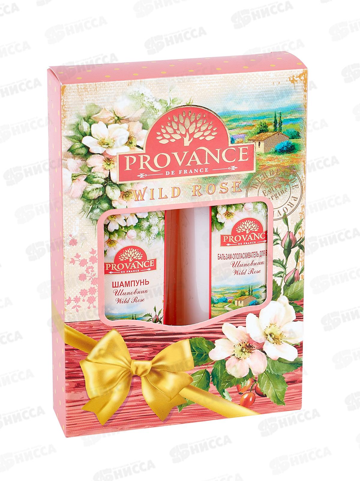 Набор подарочный Provance Wild Rose  (шампунь 260мл.+бальзам-ополаскиватель  260мл.) женский (mini) *12