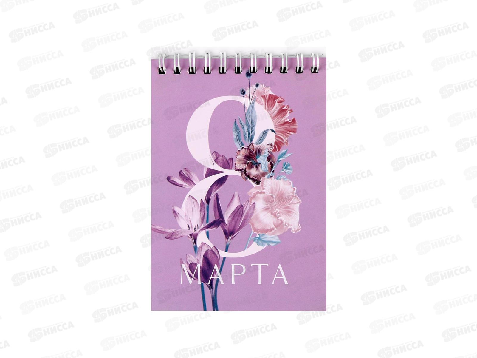 Блокнот 40л &quot8 Марта&quot А6, на гребне, 7103542