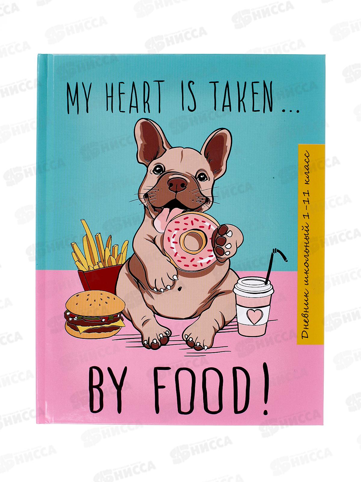 Дневник ПП Бульдог и фастфуд, универсальный, Д40-7382 *24