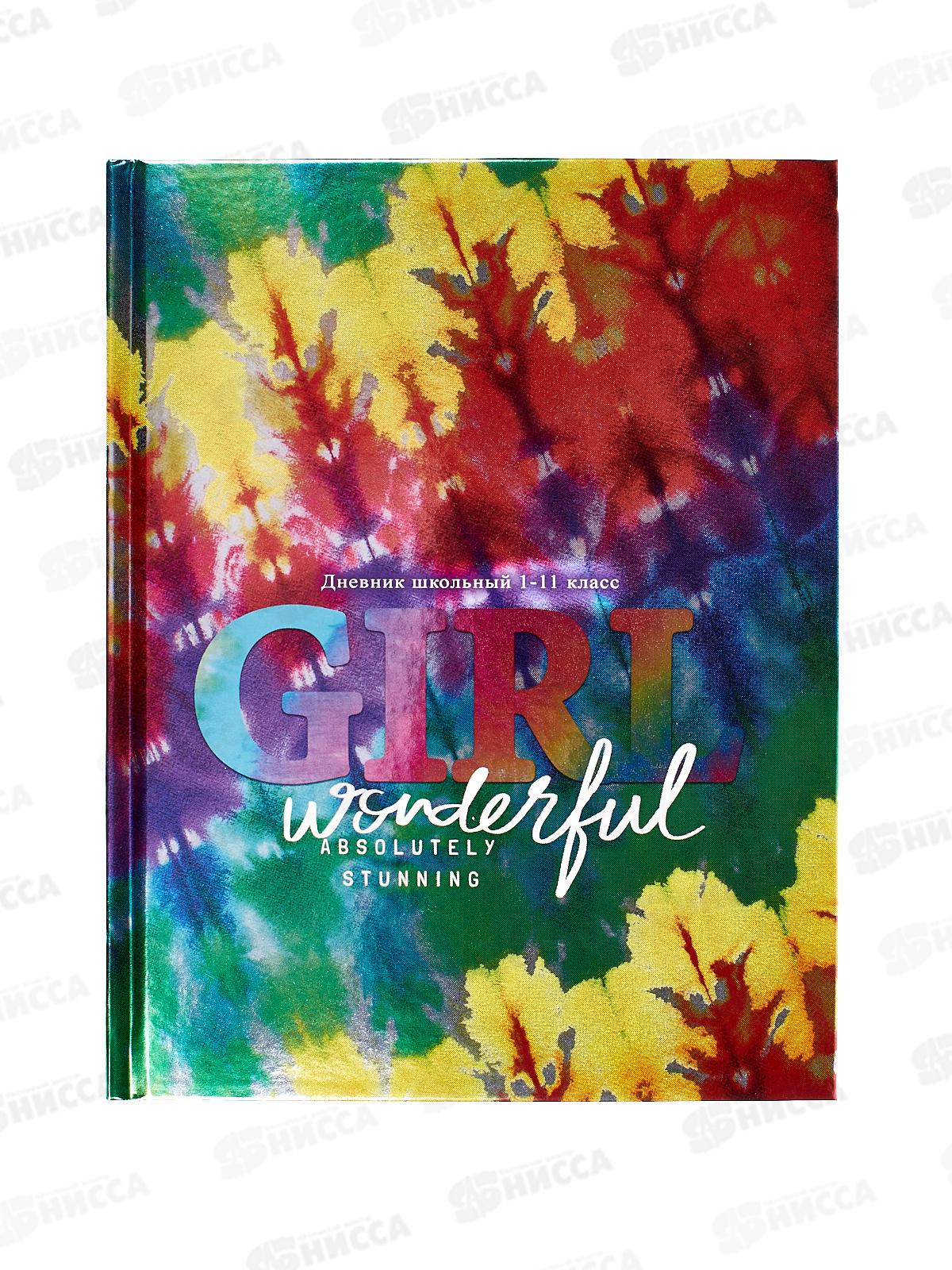 Дневник ПП Тай-дай и надписи-3, Д40-1311 *24