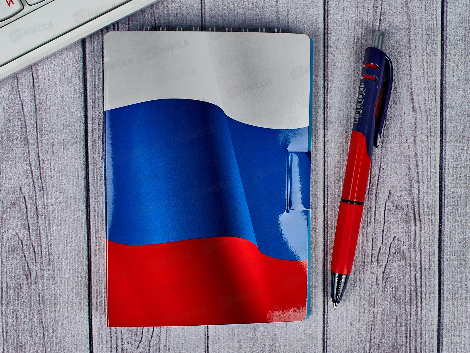 Блокнот с ручкой Lamark Триколор 105*150мм,гребень,0121*40