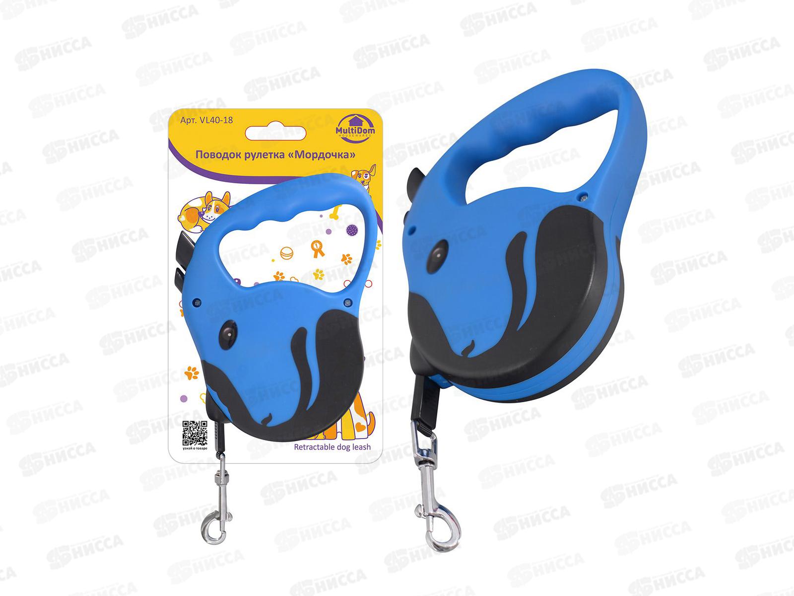 Поводок рулетка Мордочка 300см 12кг VL40-18 *12