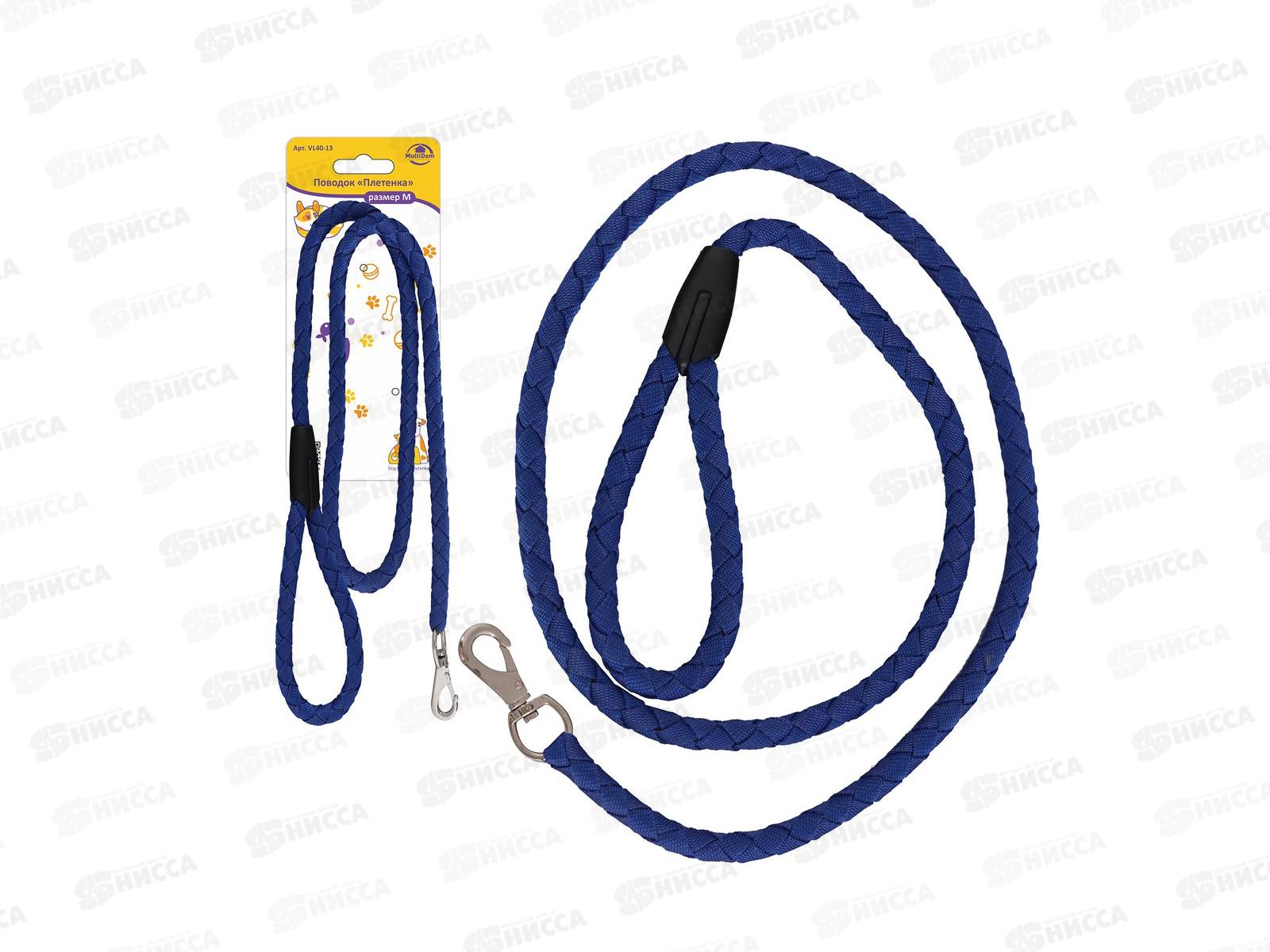 Поводок Плетенка р.М VL40-13  *12