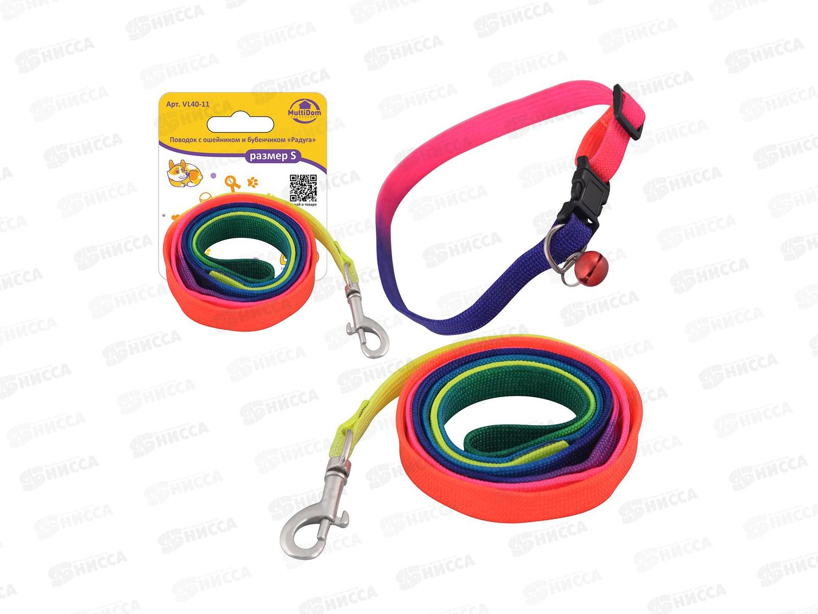 Поводок с ошейником и бубенчиком Радуга р.S VL40-11 *12