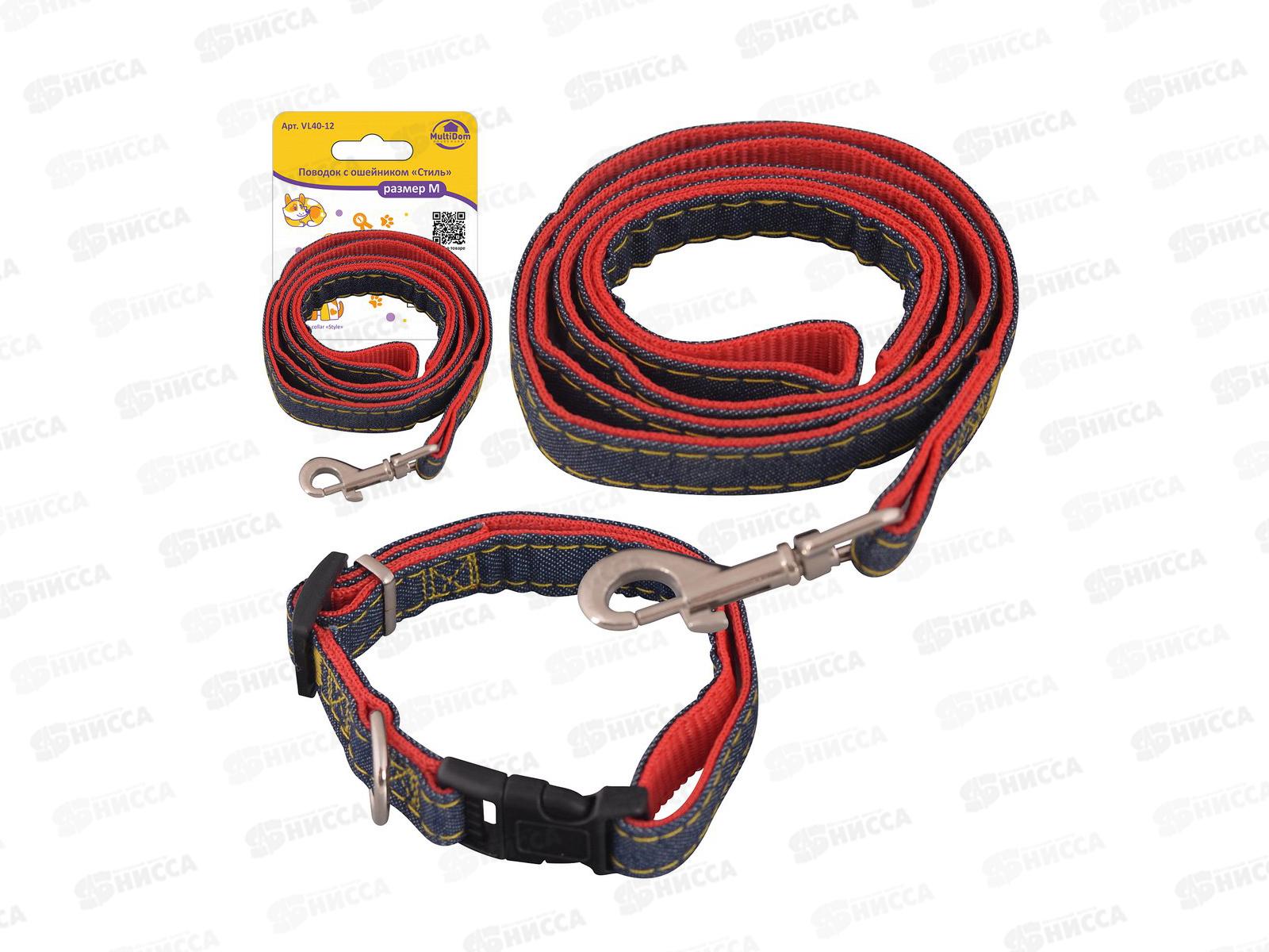 Поводок с ошейником Стиль р.M VL40-12 *12