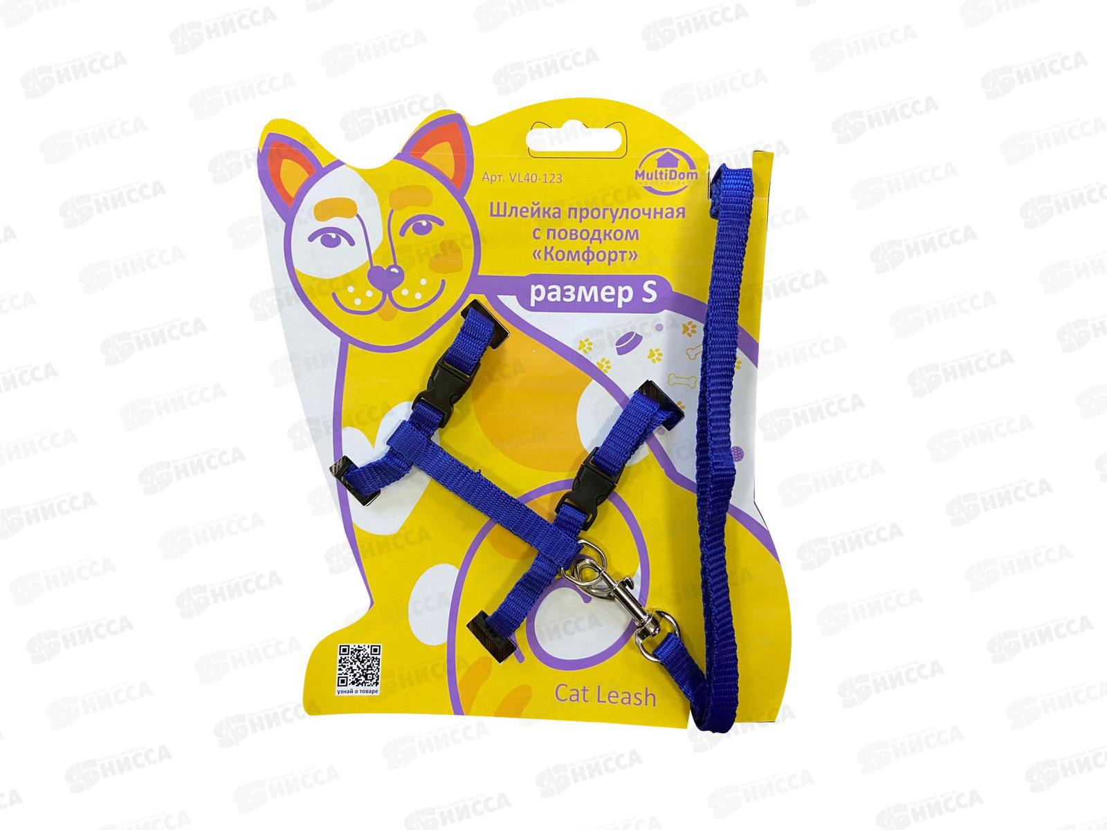 Шлейка прогулочная с поводком Комфорт р.S VL40-123 *12