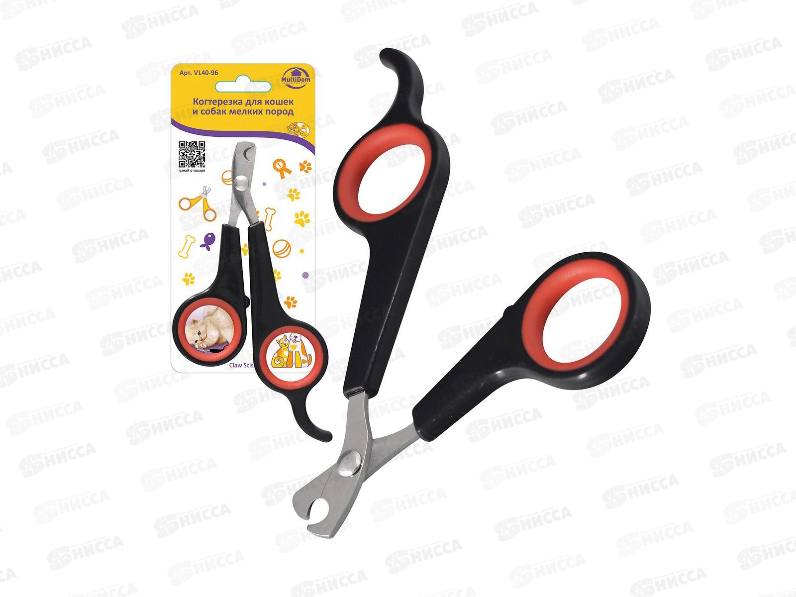 Когтерезка для кошек и собак мелких пород VL40-96 *12