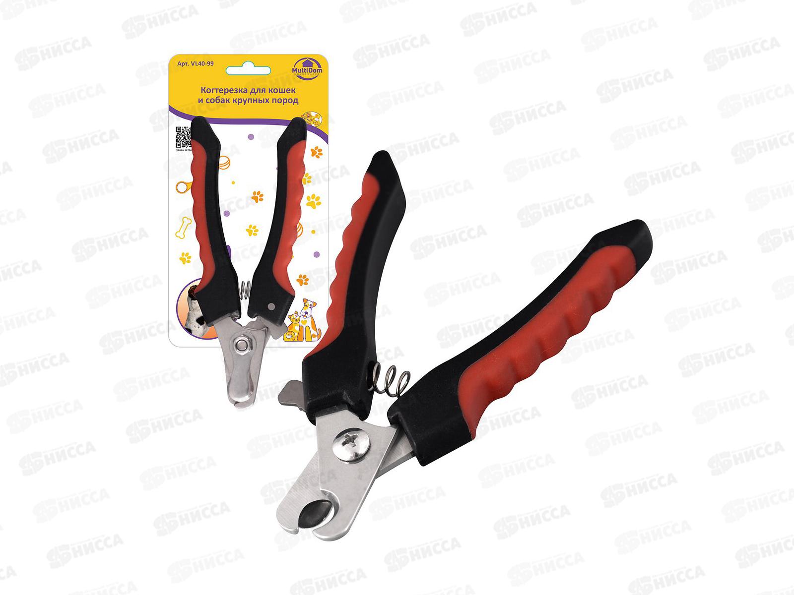 Когтерезка для кошек и собак крупных пород VL40-99 *12