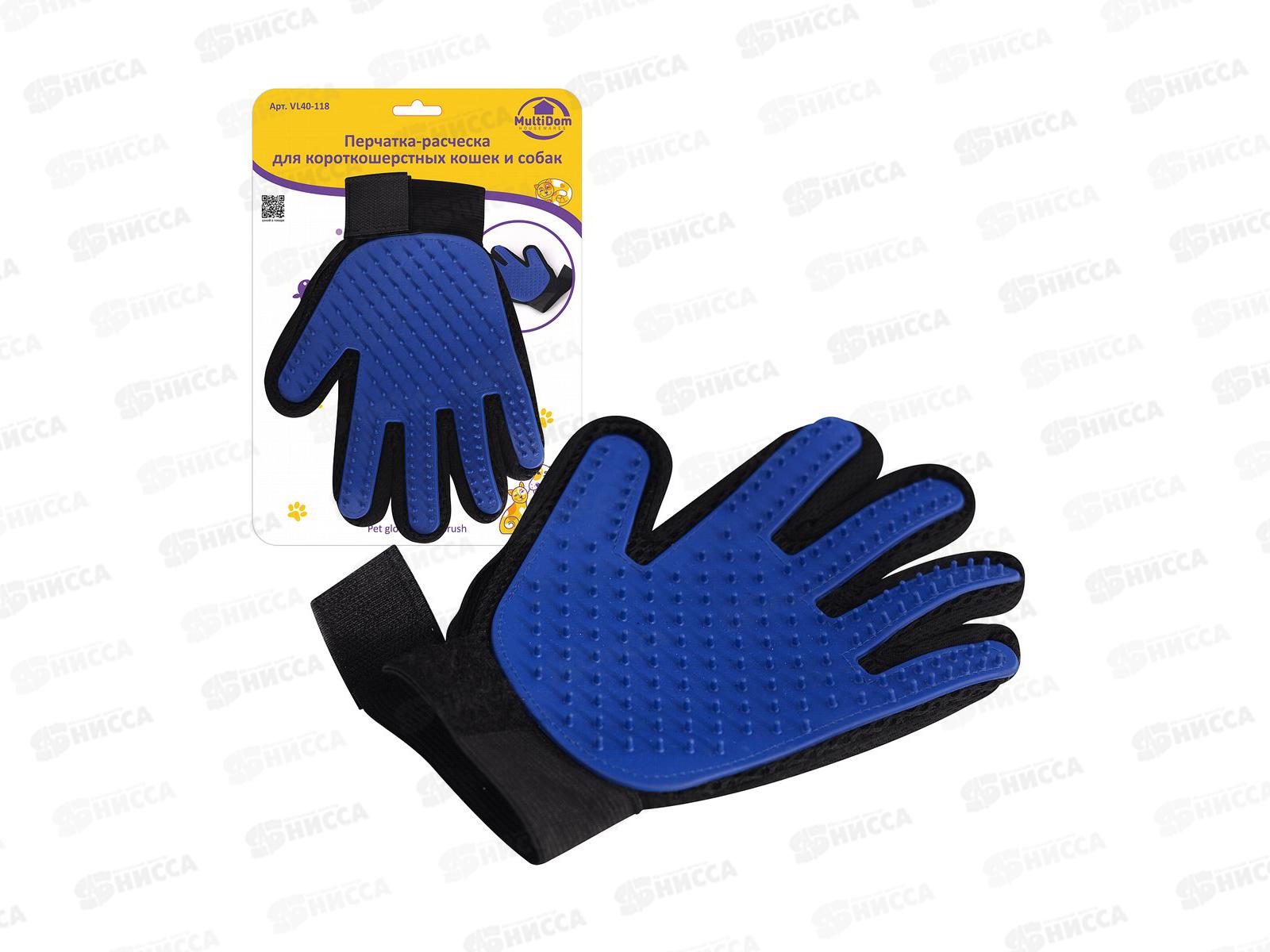 Перчатка-расческа для короткошерстных кошек и собак VL40-118 *12