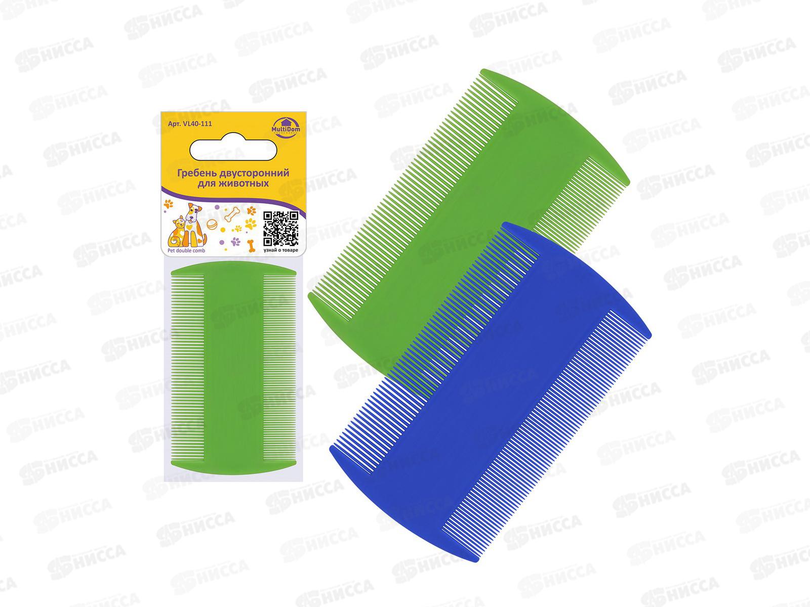 Гребень двусторонний для животных VL40-111 *12*144
