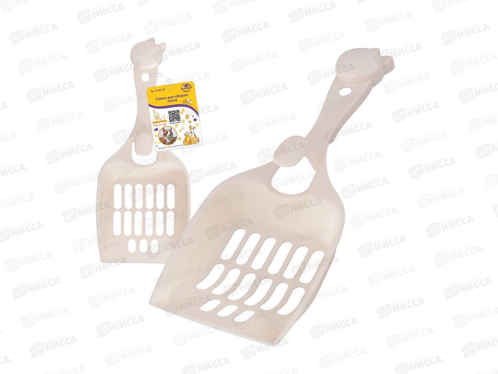 Совок для уборки лотка р.23,5*9,5*3см VL40-134 *12