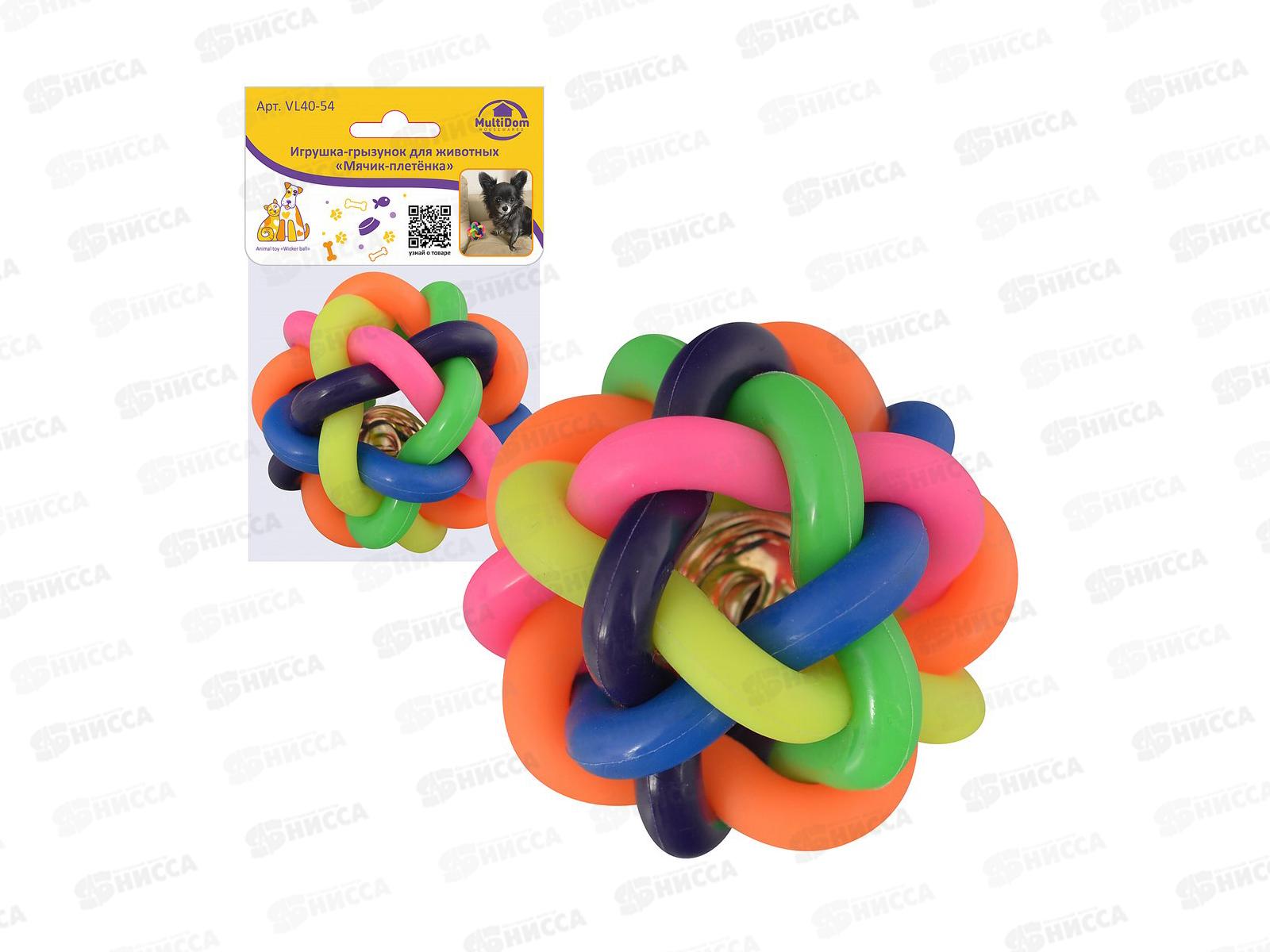 Игрушка-грызунок для животных Мячик-плетенка р.6см VL40-54 *12