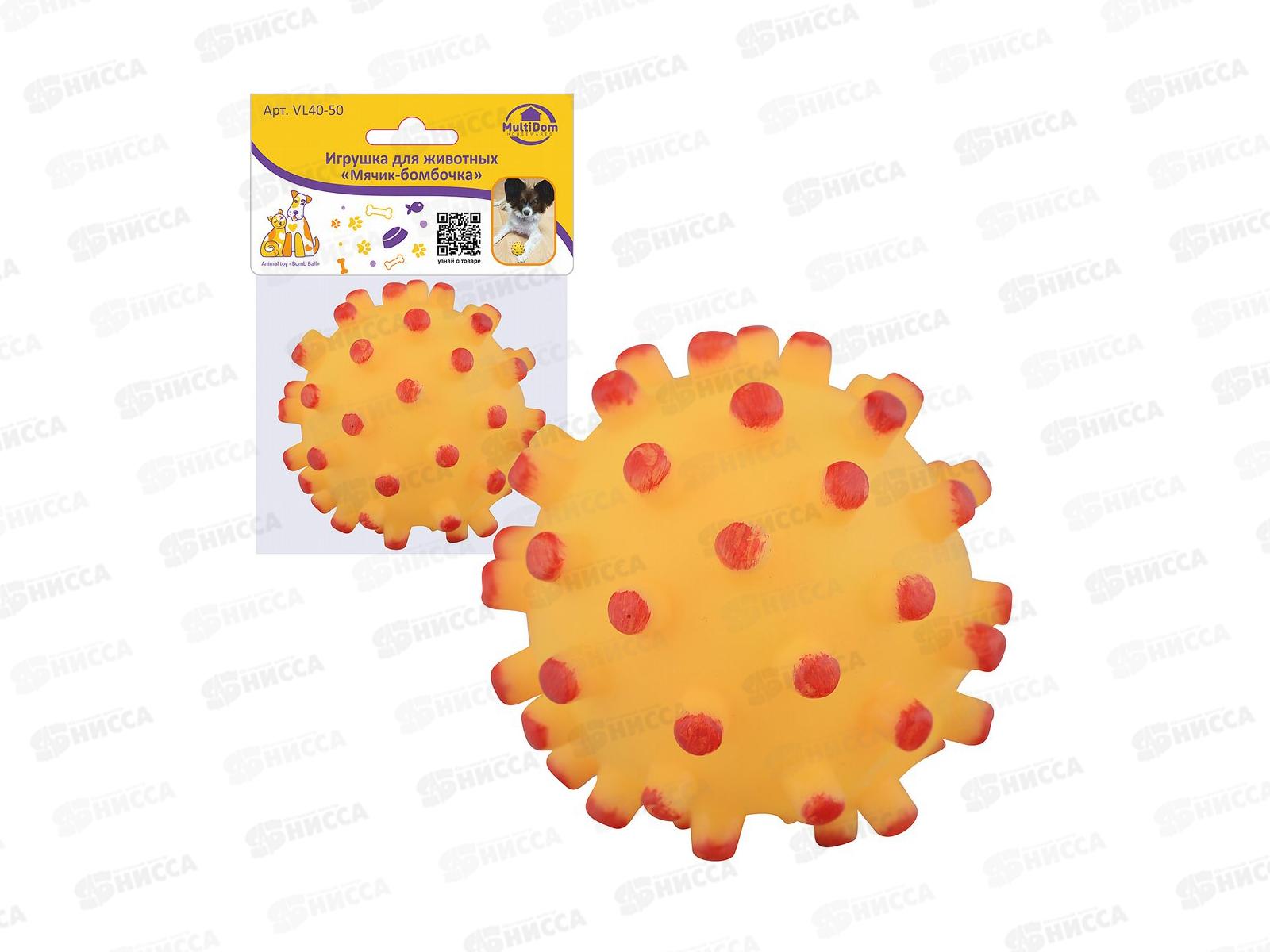 Игрушка для животных Мячик-Бомбочка р.6,5см VL40-50 *12