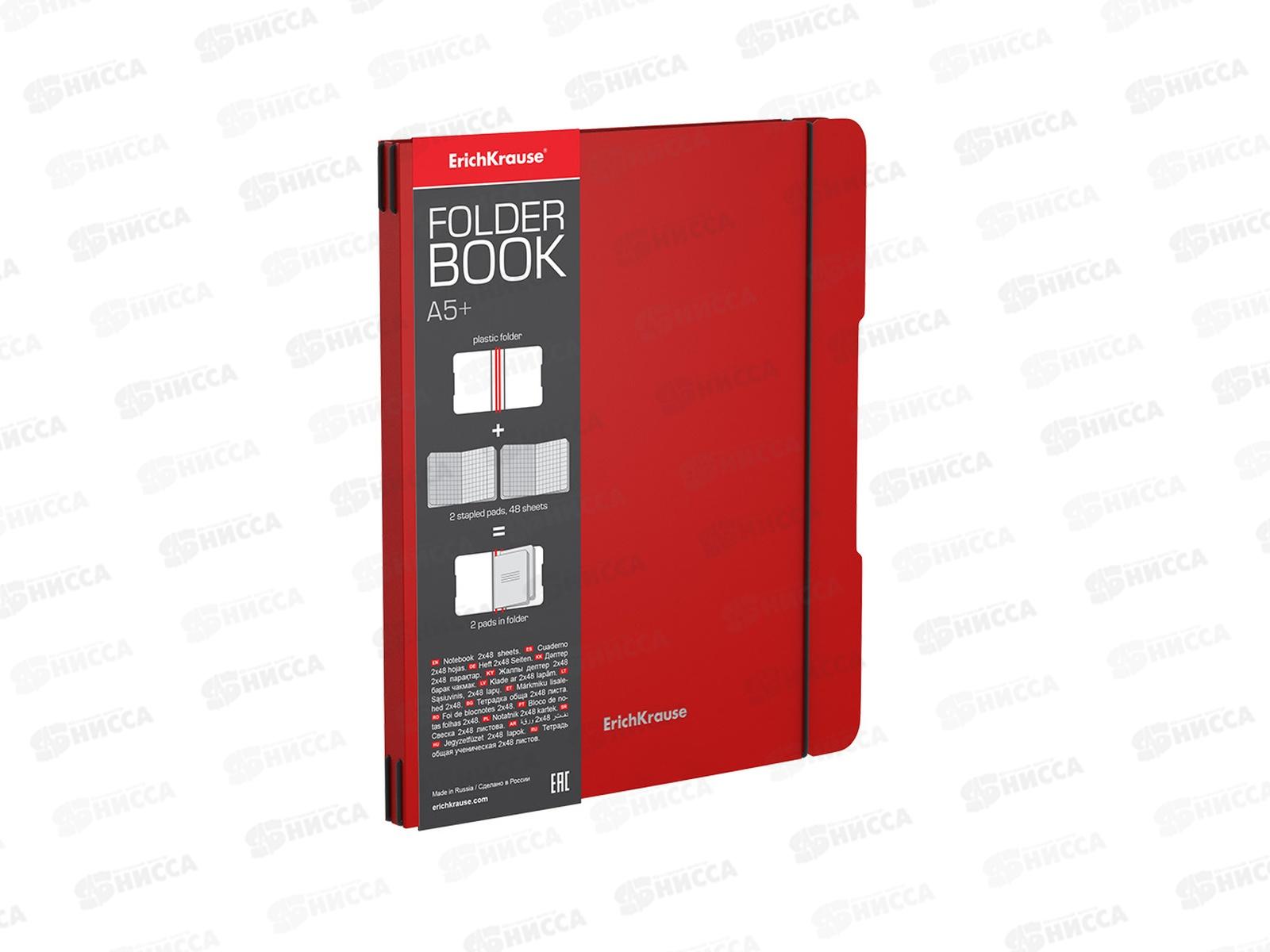 Тетрадь 48 листов  клетка   ПОЛИ FolderBook А5+, сьемная пластиковая  обложка , красная  48023