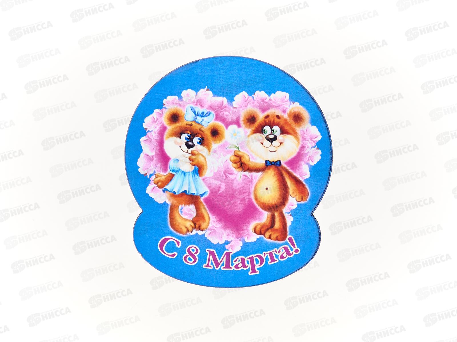 Магнит &quot8 марта&quot 8м-М1-005 дерево+бумага