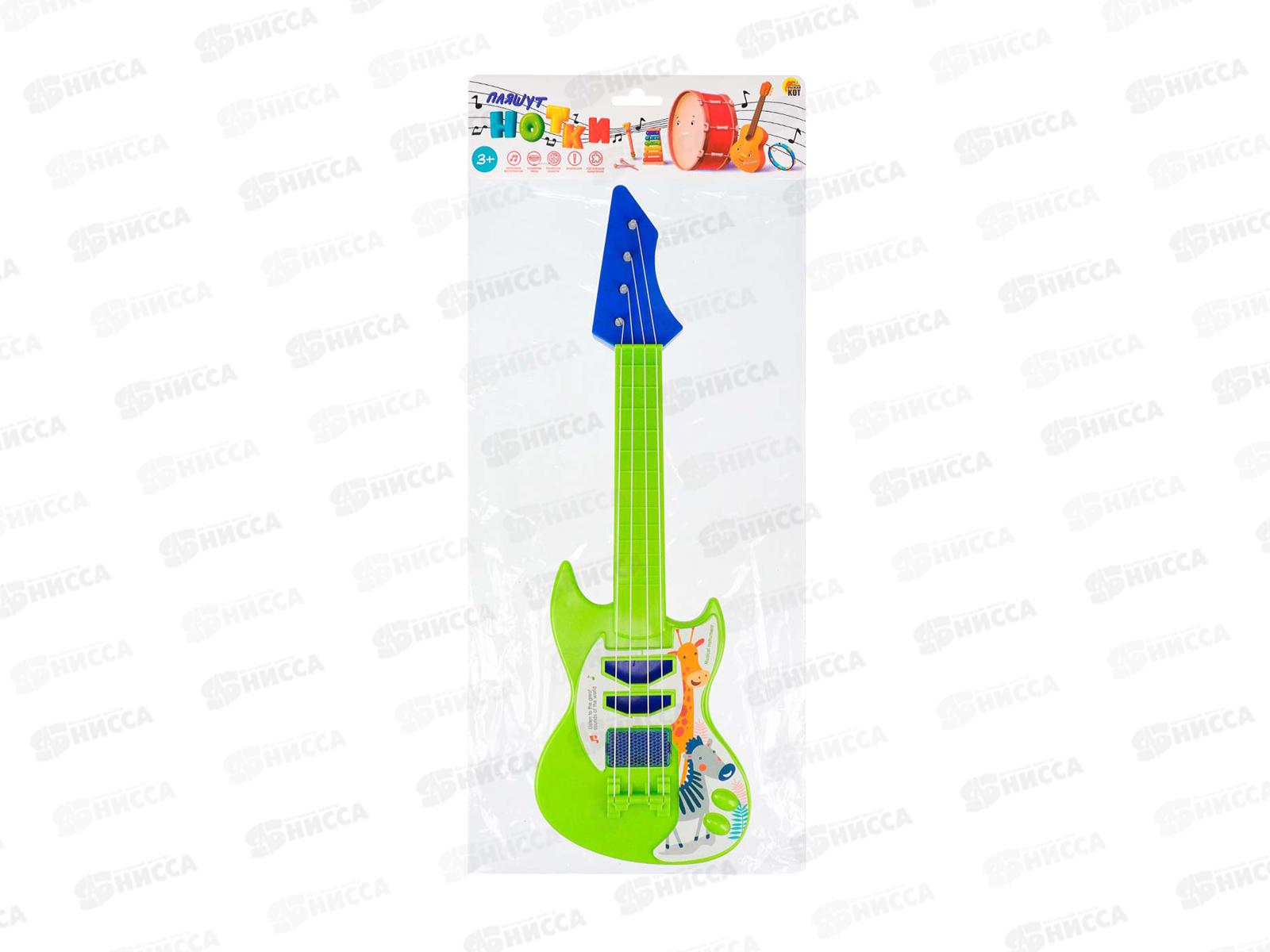 Гитара-1 &quotВеселый оркестр&quot (цвет микс) И-4119 в пакете  *72