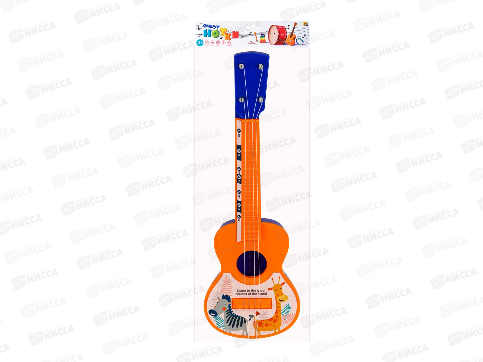 Гитара-2 &quotВеселый оркестр&quot (цвет микс) И-4120 в пакете  *72