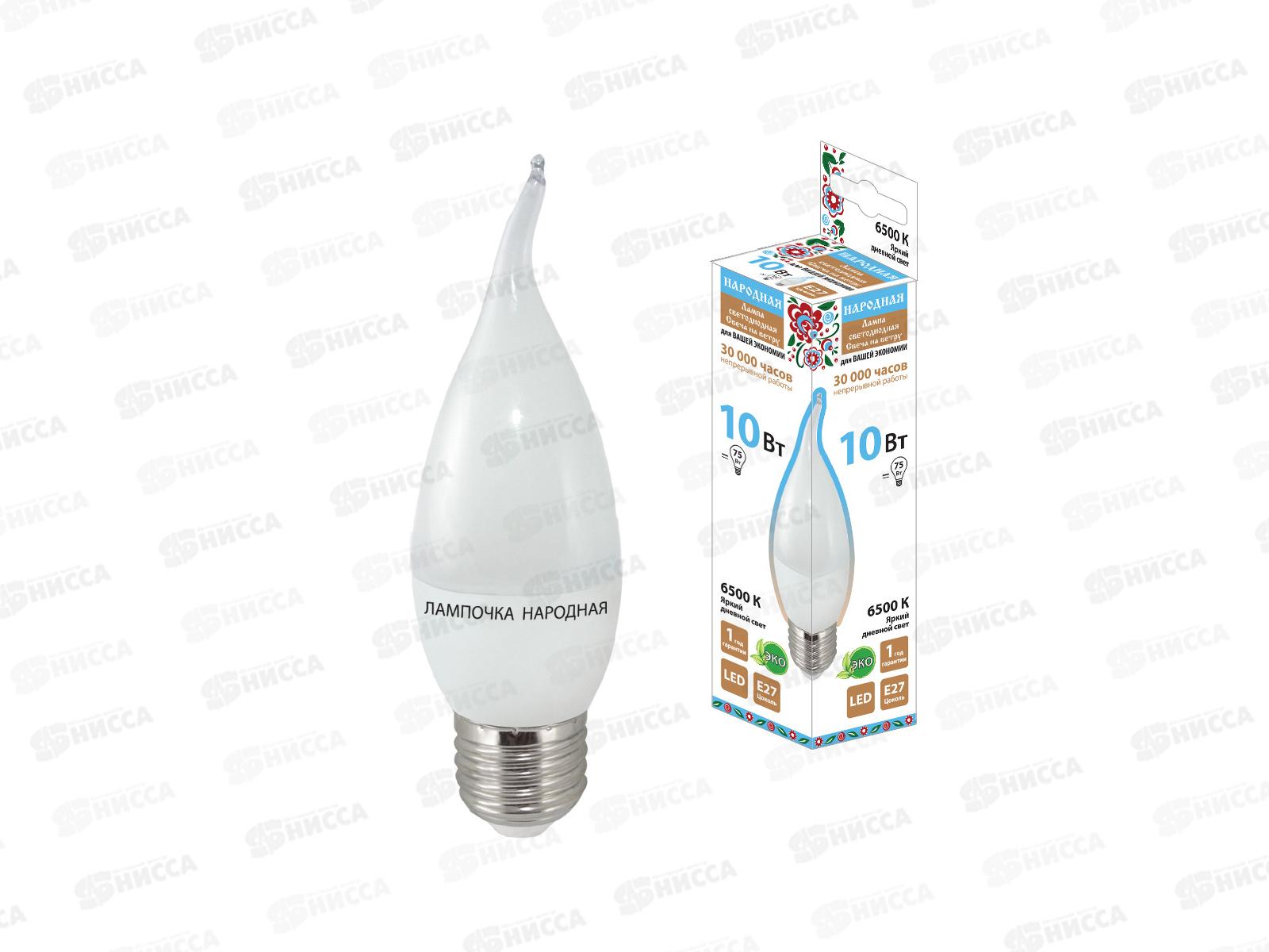 Лампа светодиодная Народная WFС37-10 Вт-230В 6500К E27 (свеча на ветру)