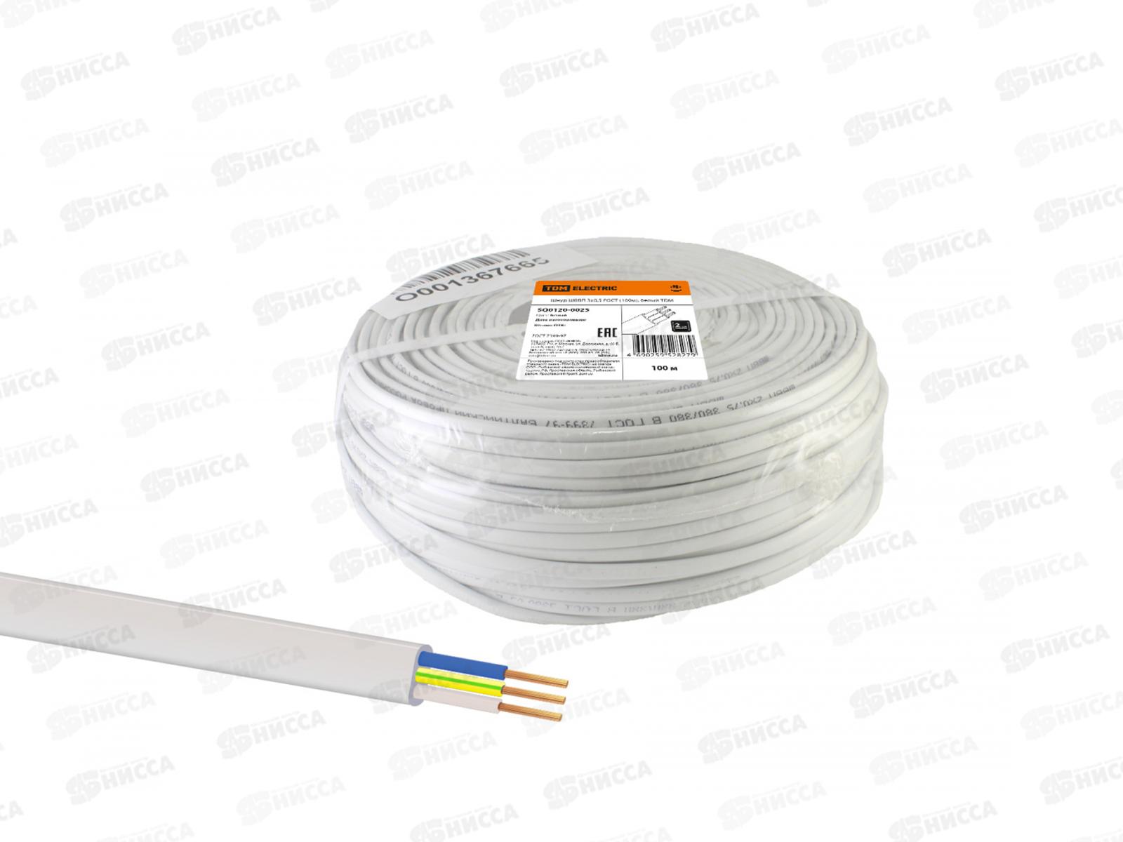Провод ШВВП 3*0,5кв.мм белый, ГОСТ, TDM, 0025 *100