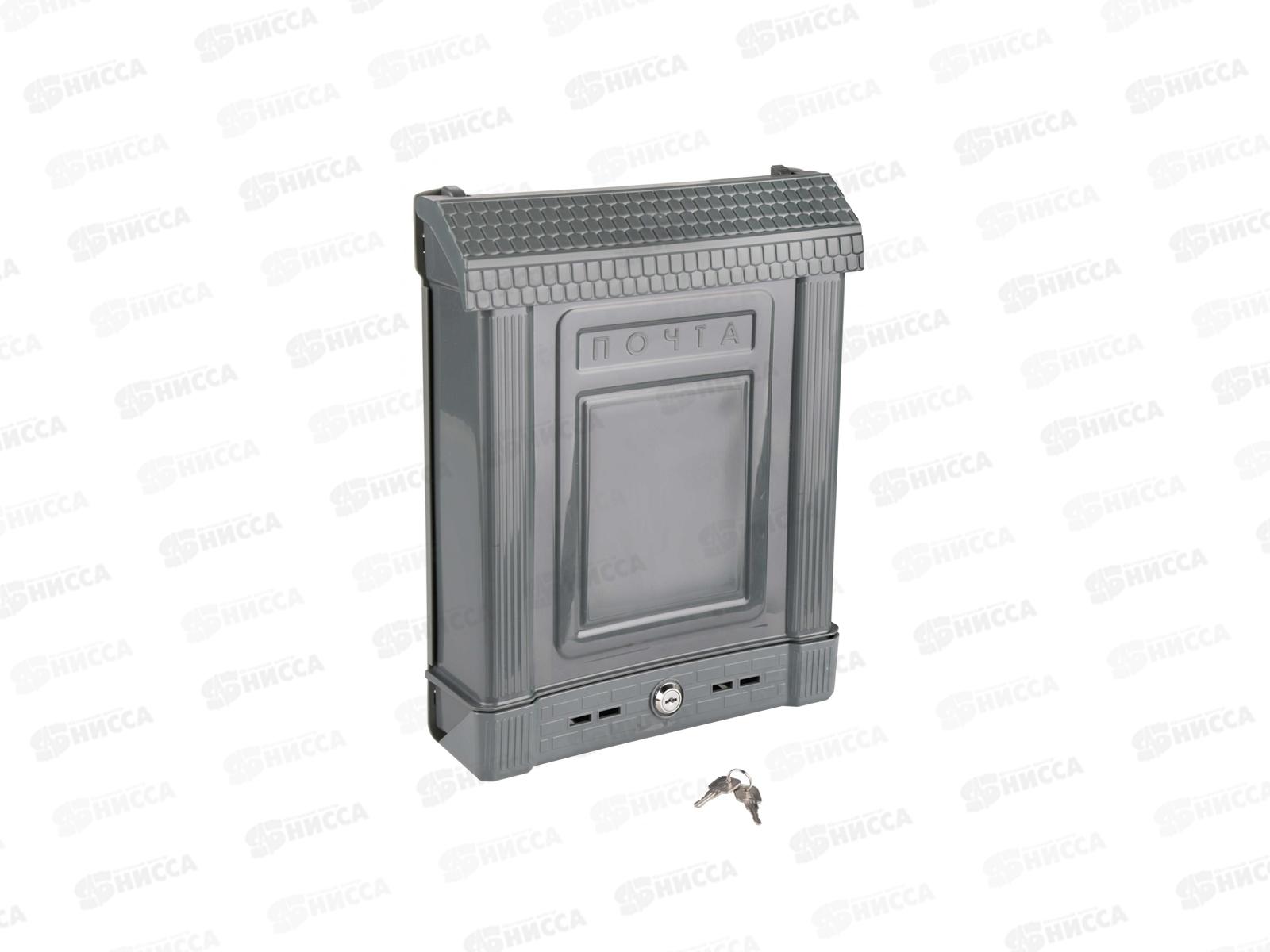 Ящик почтовый &quotЭконом&quot с замком М7223 *7