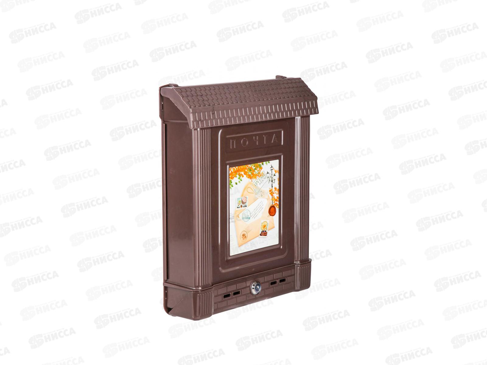Ящик почтовый декор с замком Коричневый М6434 *7