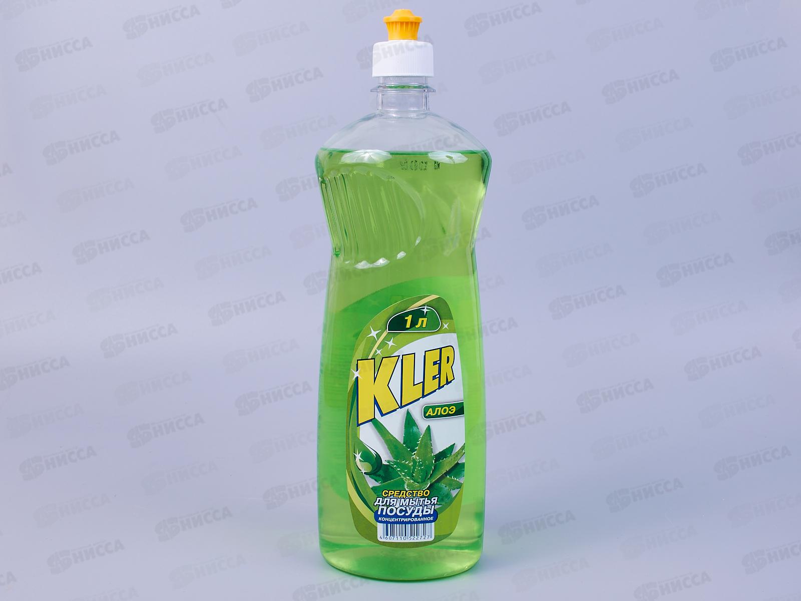 КЛЕР жидкость для посуды 1л Алоэ *8