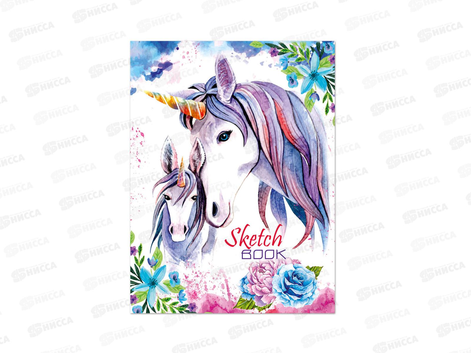 Блокнот (скетчбук) 36л Единорог *12