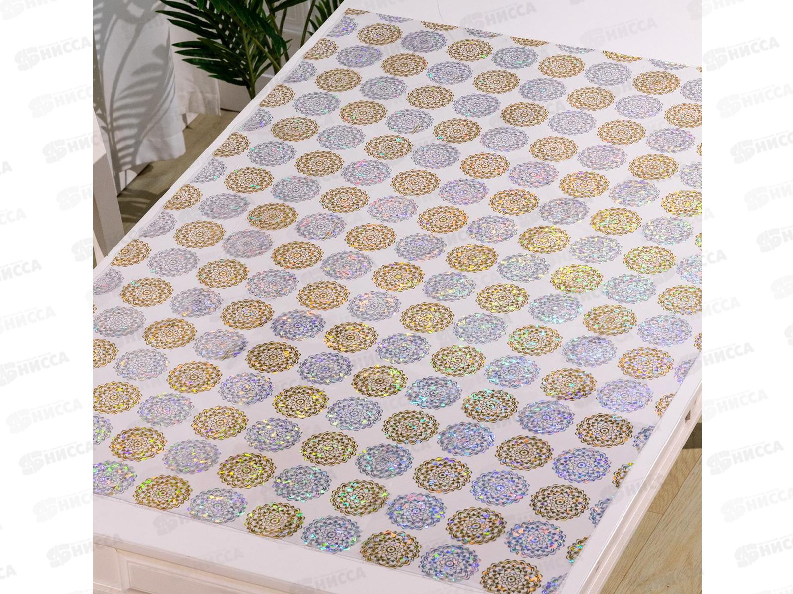 Клеенка Grace силиконовая  0,8*20м 0,65мм Laser LS-5348В 88485