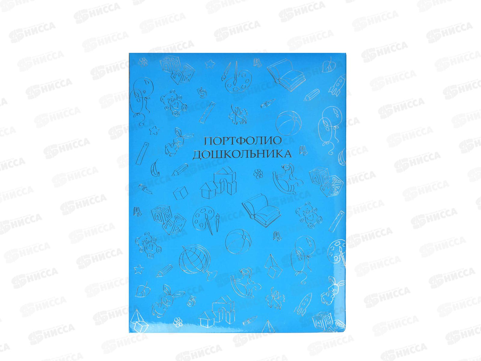 Портфолио дошкольника ФЕН 240*325мм Скоро в школу,41705*18