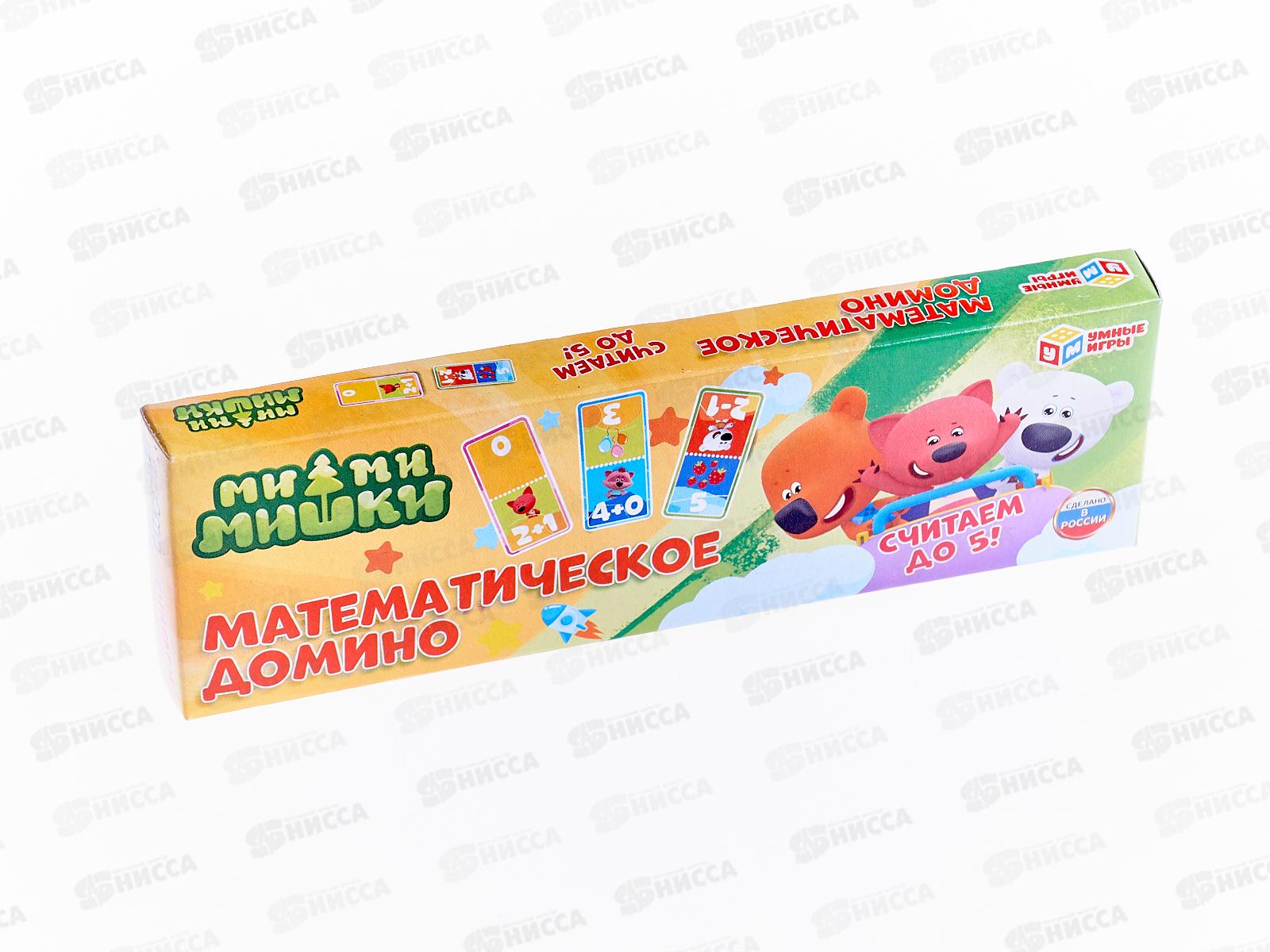 Домино пластиковое &quotУмные игры&quot 61228, Ми-ми-мишки 3-в-1, Математическое *100