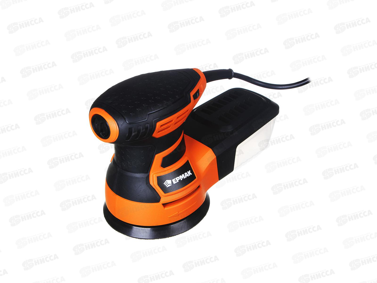 Машина шлифовальная эксцентриковая ЕРМАК УШМ-125/350 350Вт 125мм 699-008 г