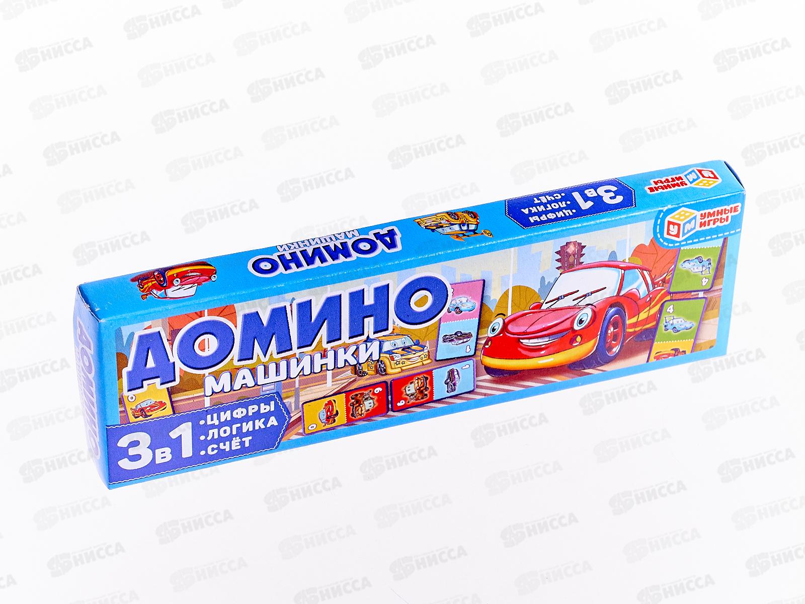 Домино пластиковое &quotУмные игры&quot 25961, Машинки 3-в-1 *100